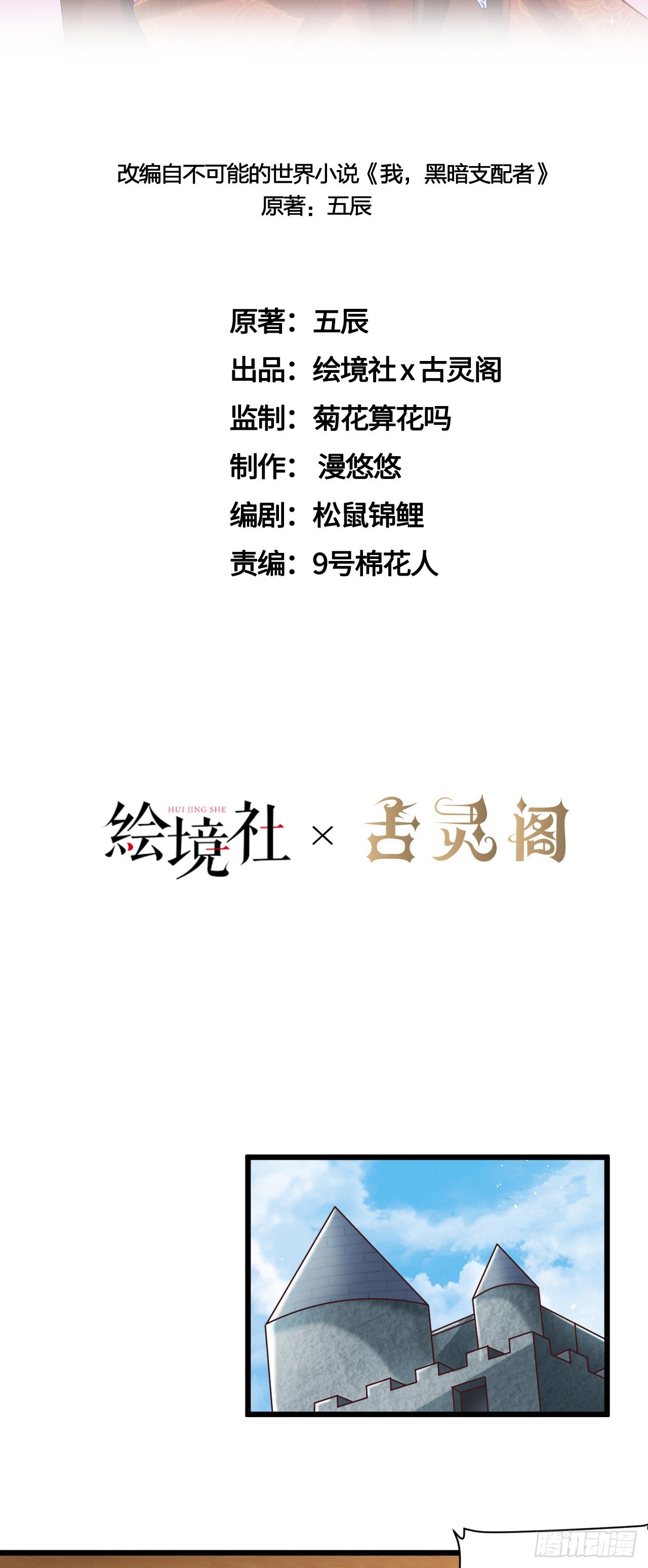 35学霸是要考试的26