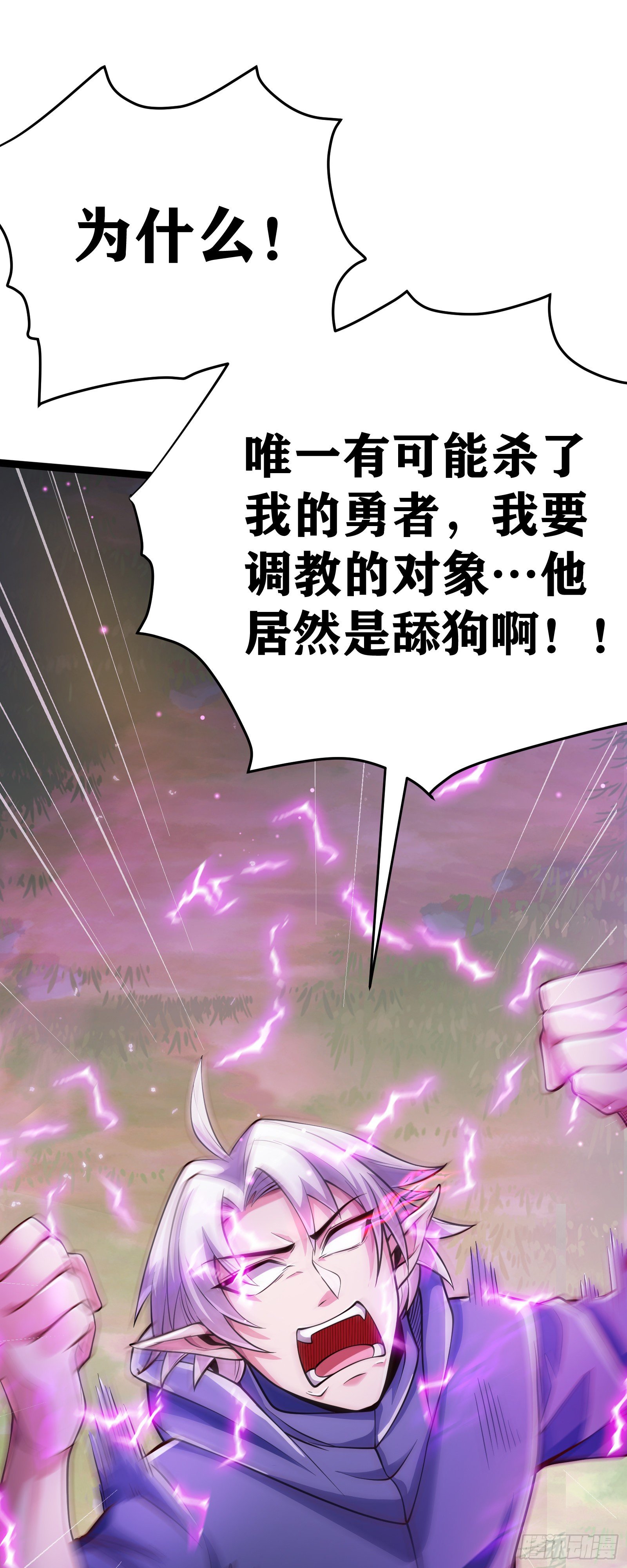 04 太尴尬了！！82