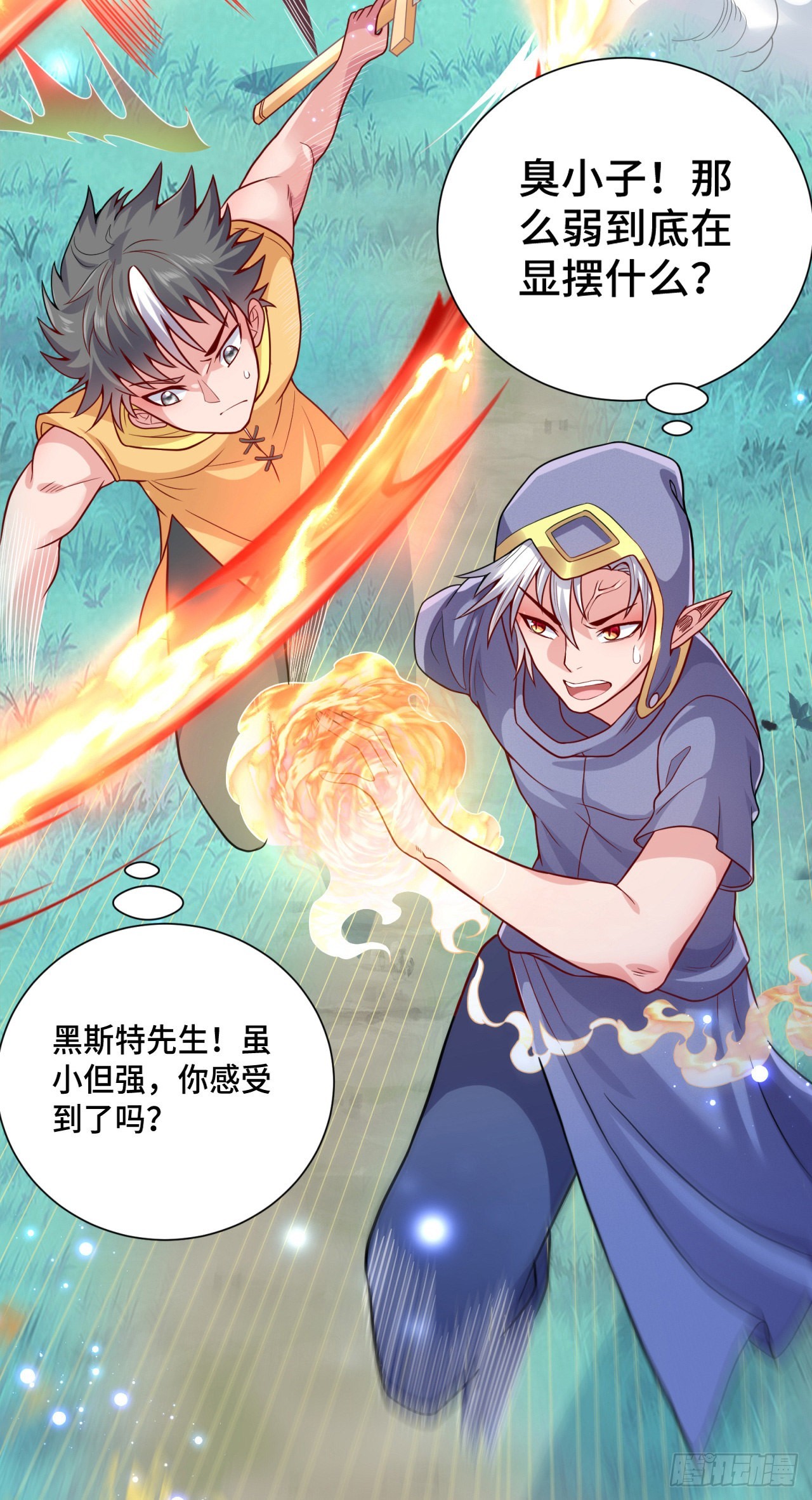 13 后宫驾到37