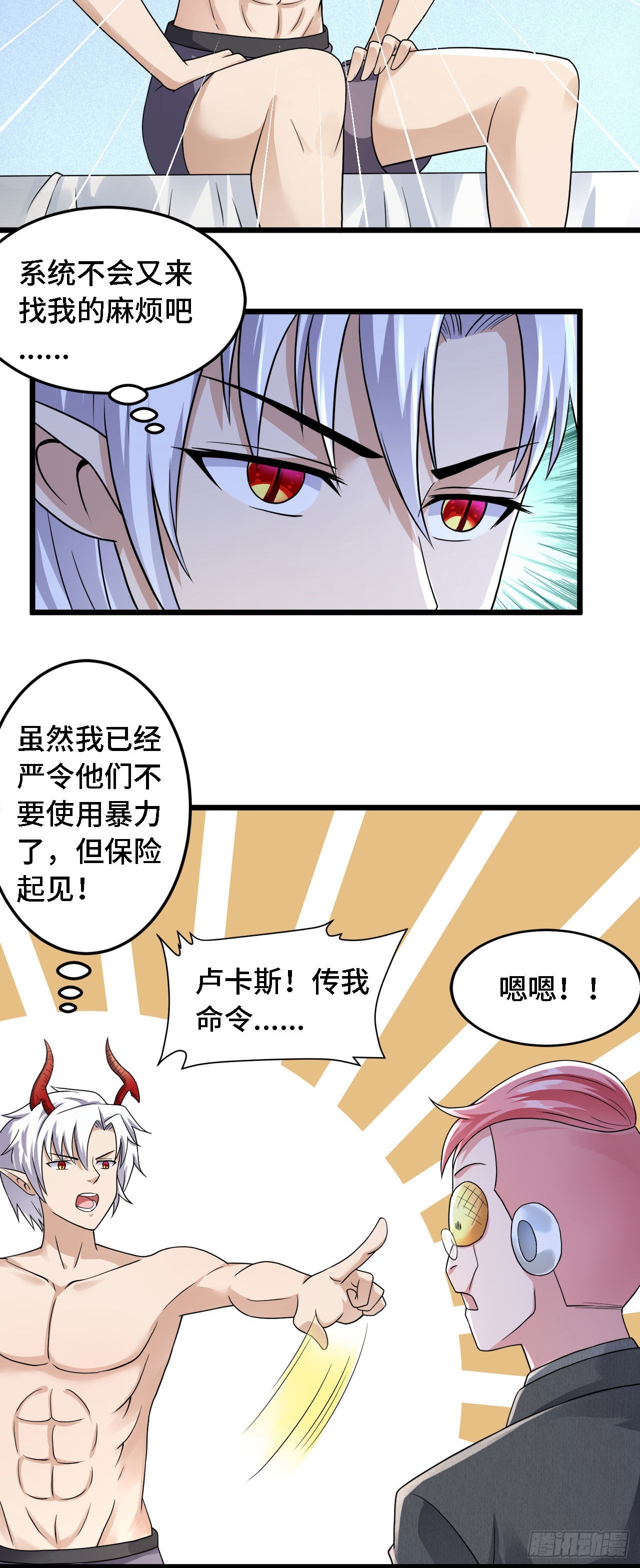 22 只是在人潮中多看你一眼11