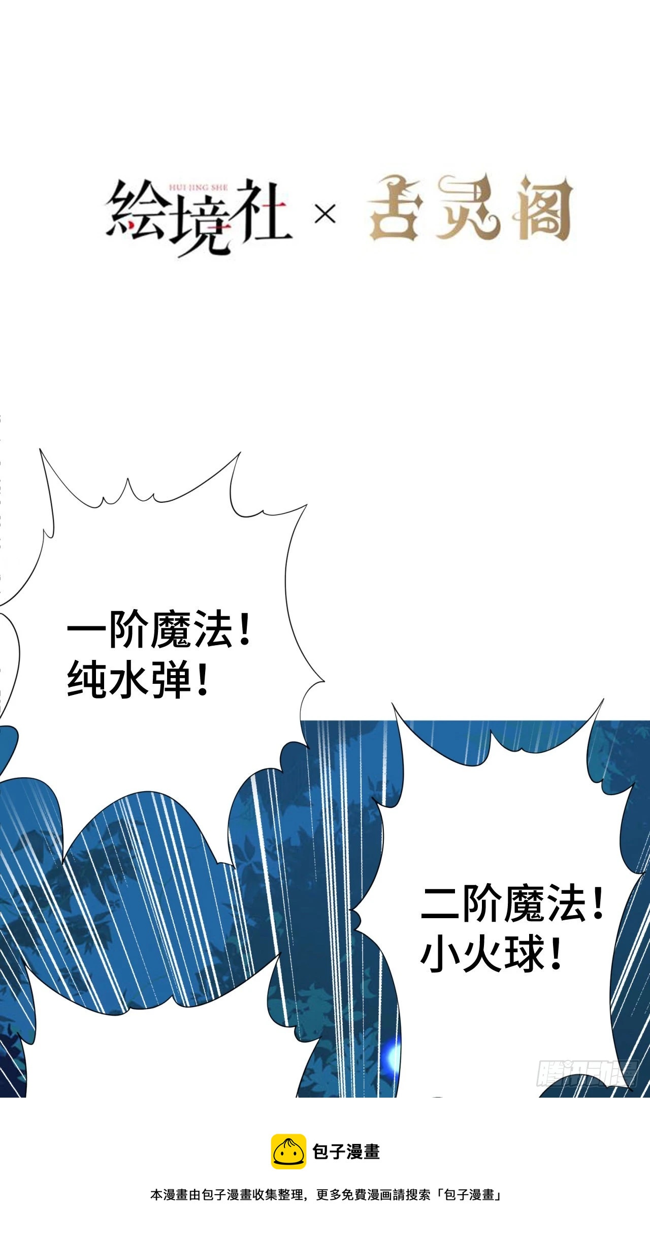 13 后宫驾到28