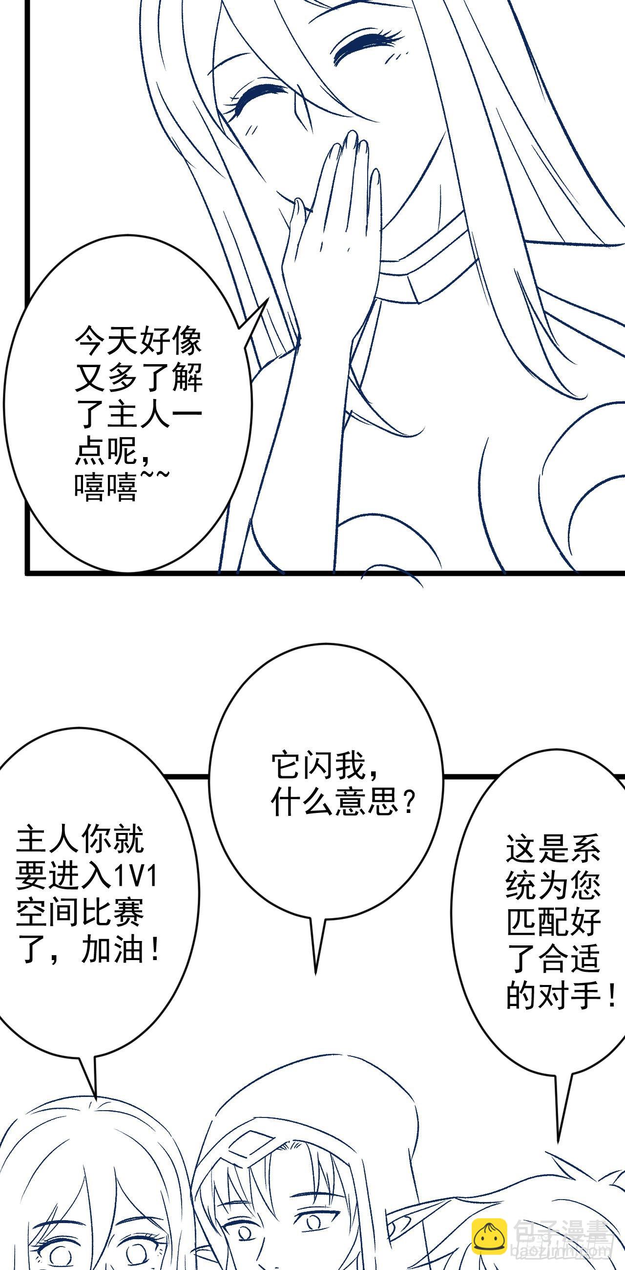 28比赛吗？一百连胜那种39