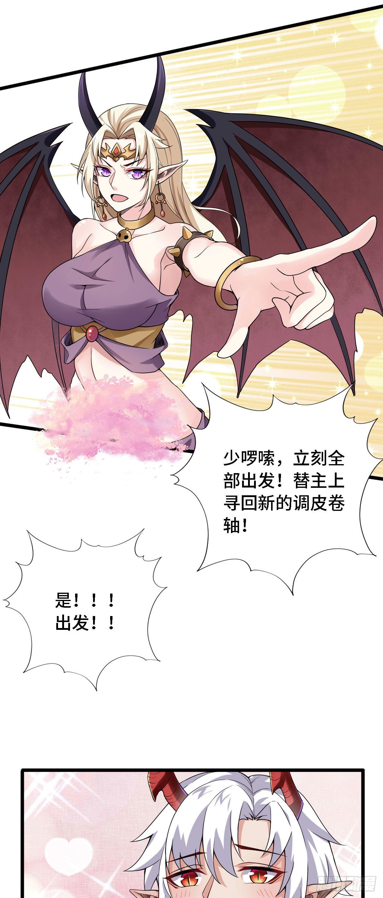 21 我的卷轴呢？46