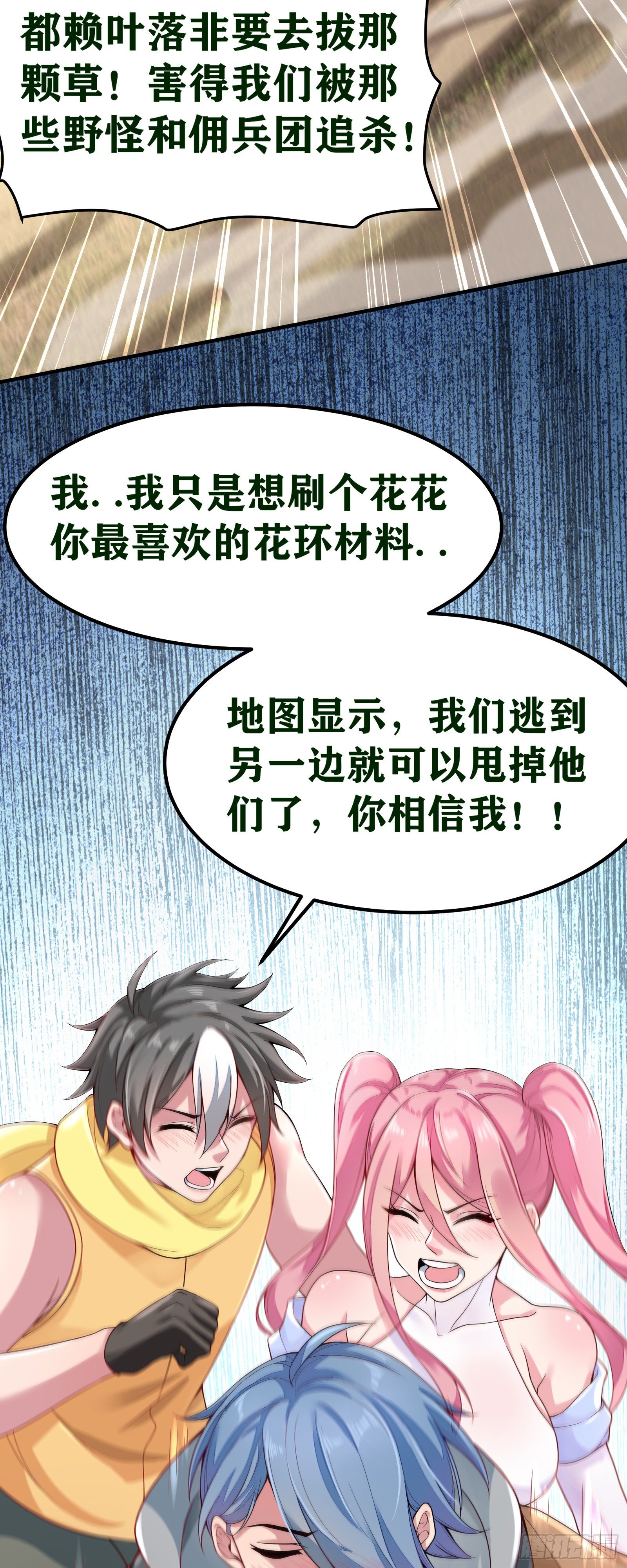 04 太尴尬了！！2