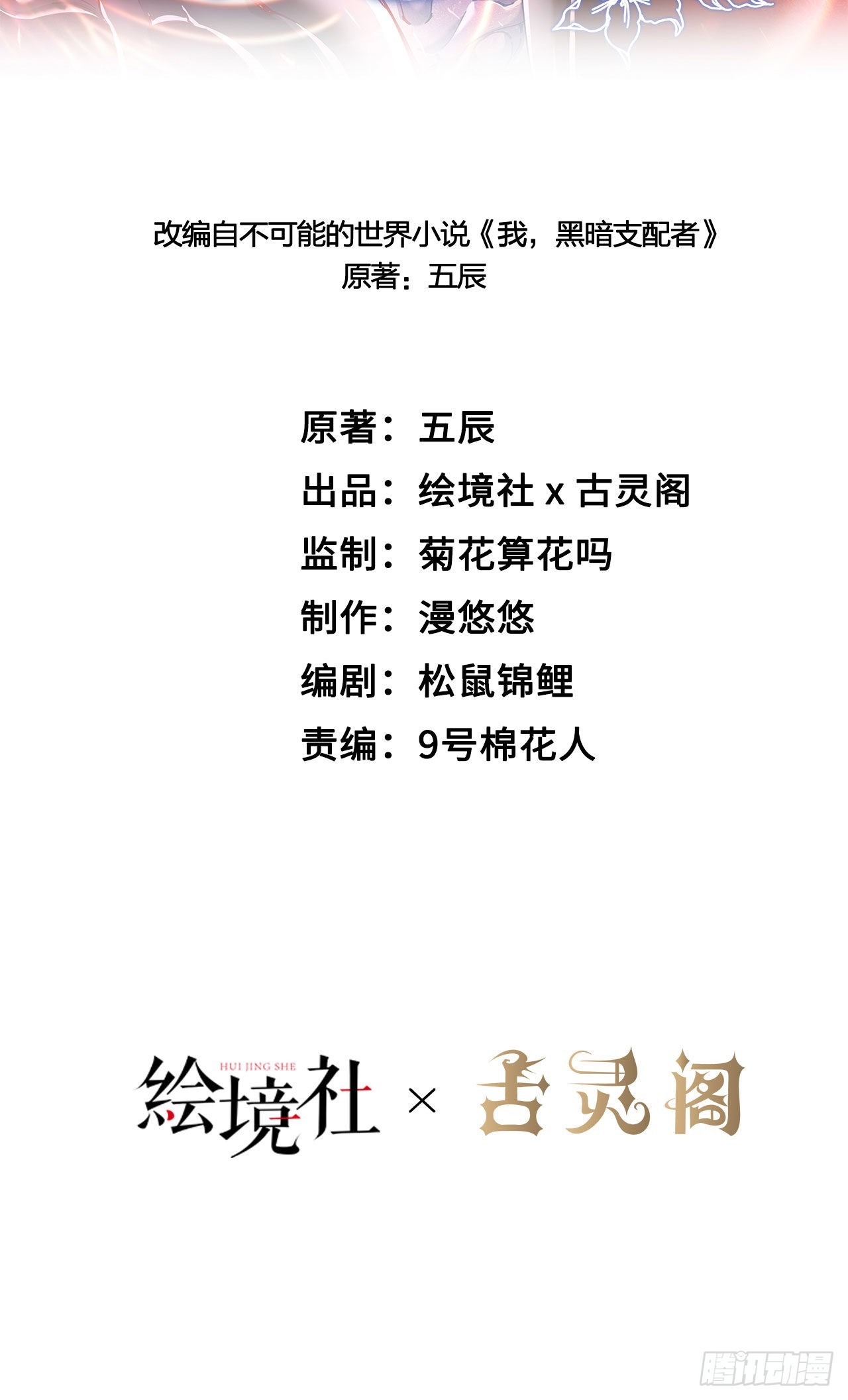 16 叶落，救我！23