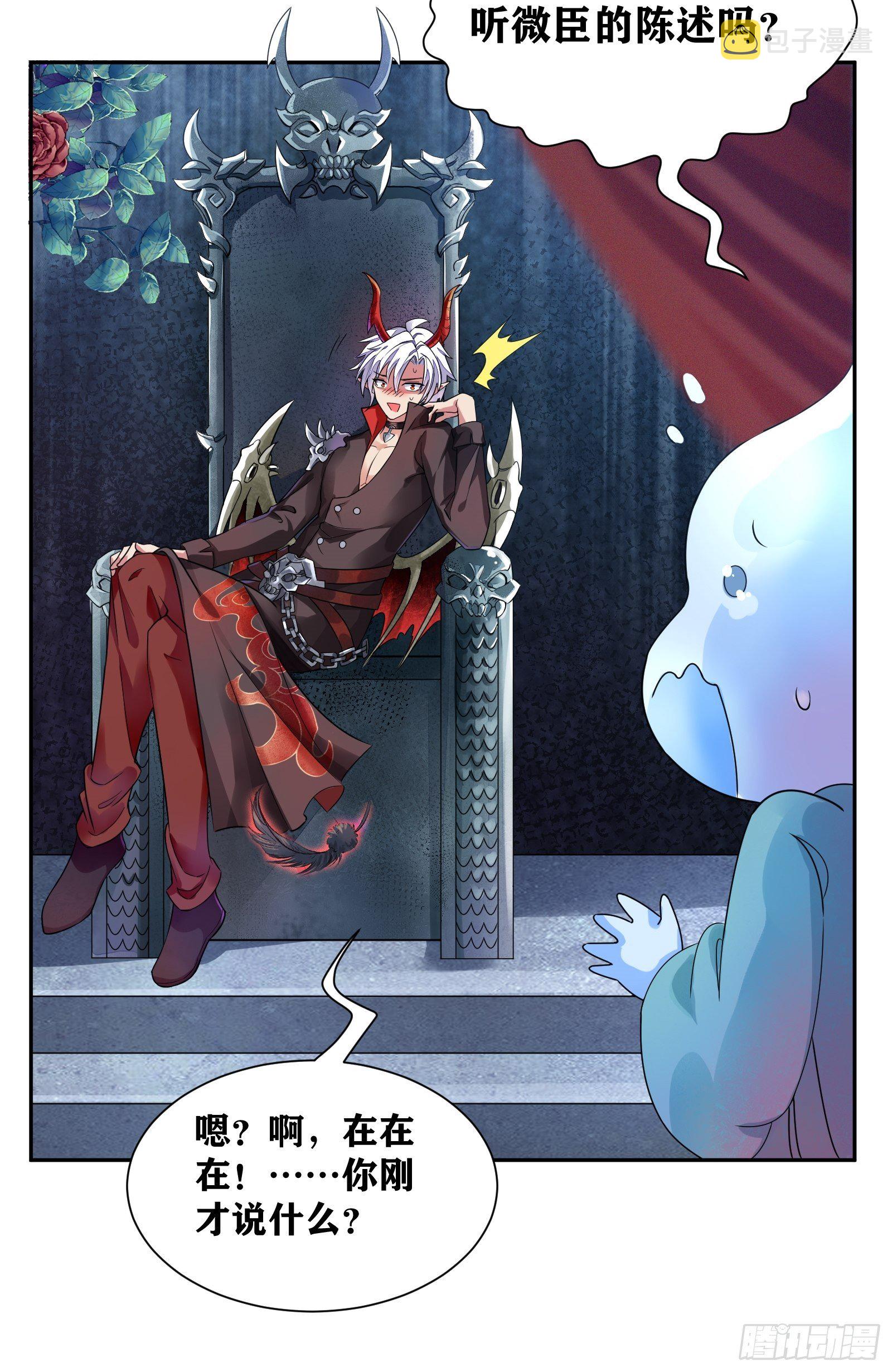 03 伪装成玩家的卷轴？14