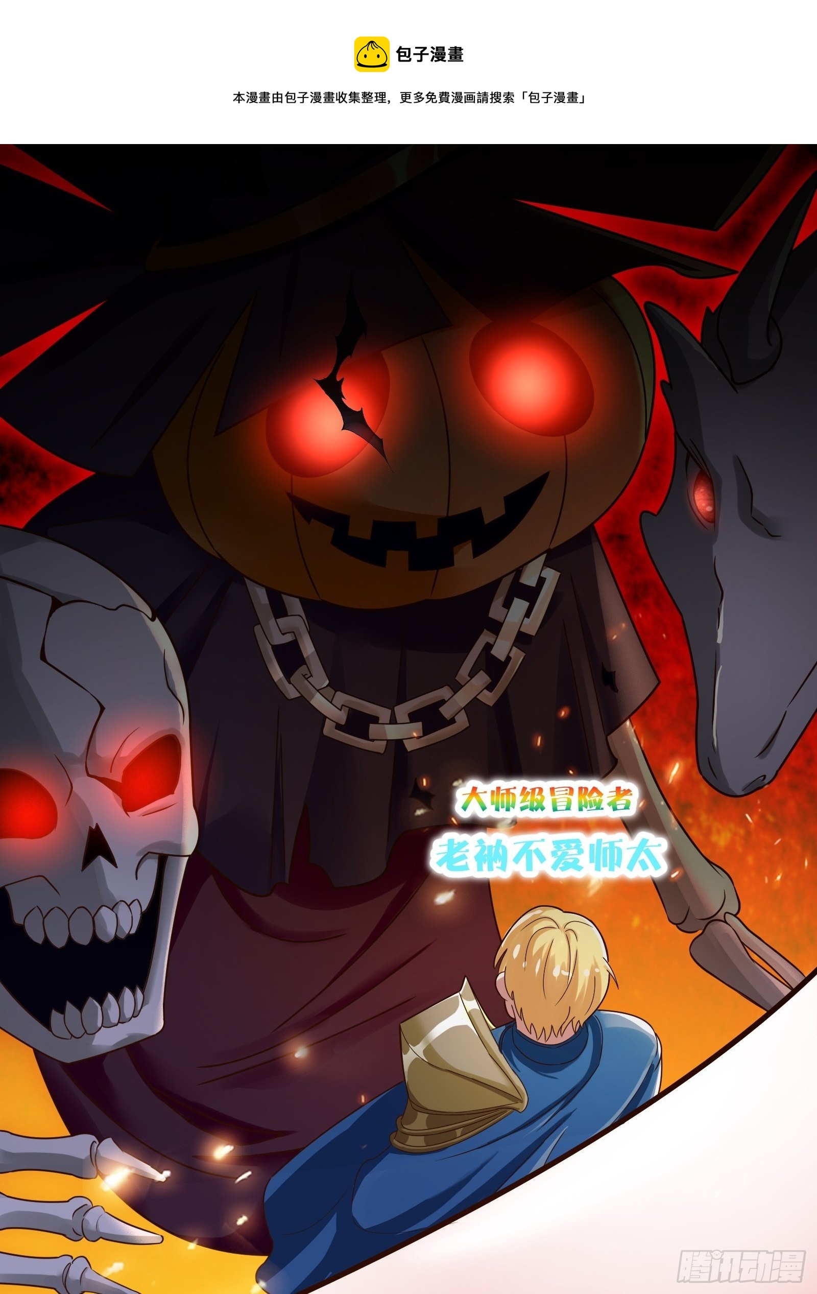 02 挑衅？56