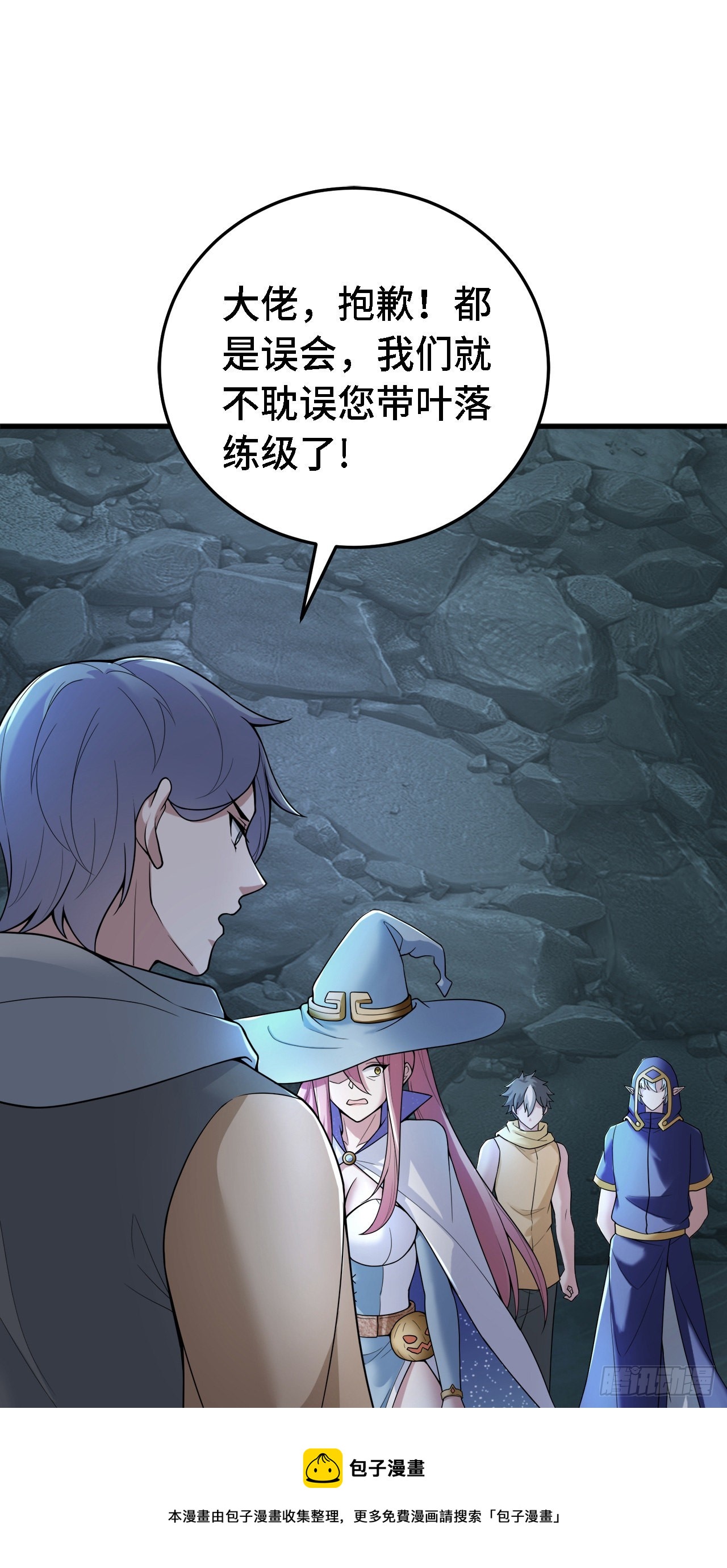 15 老师，我升级了！10