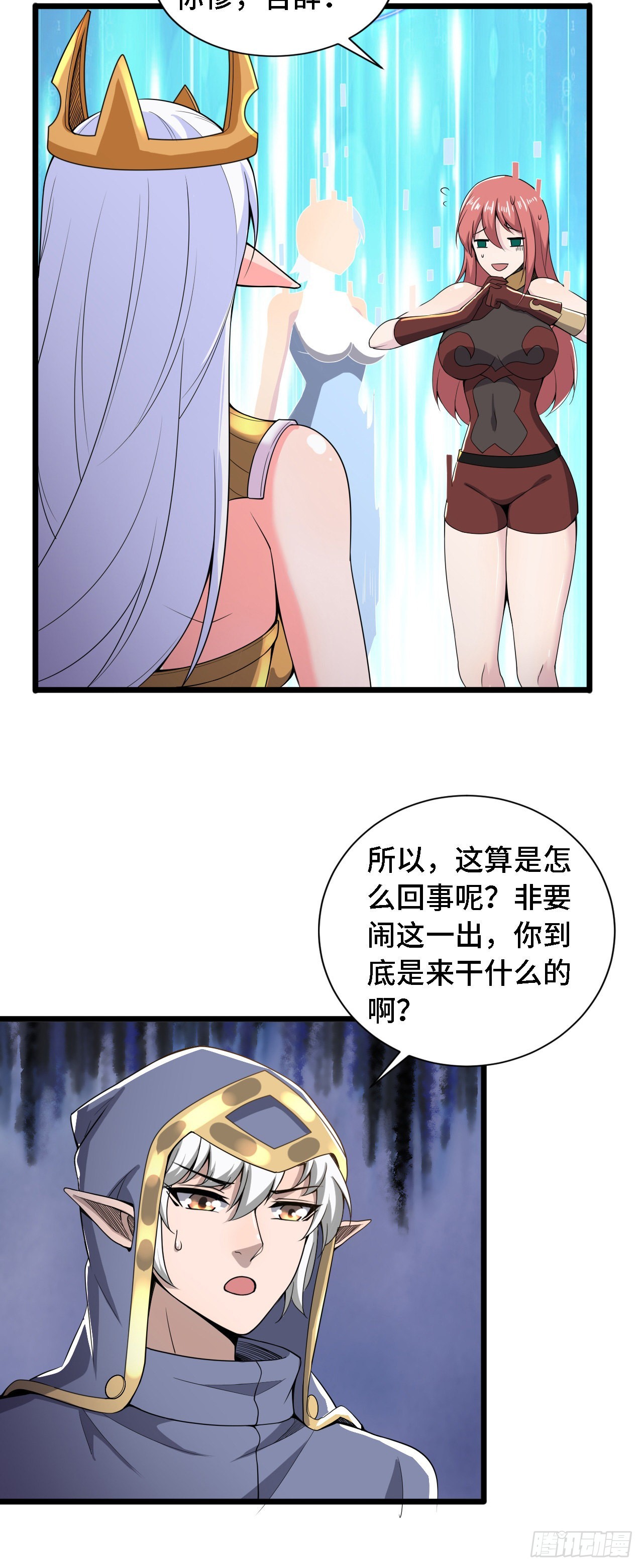 34吞噬空间！！6