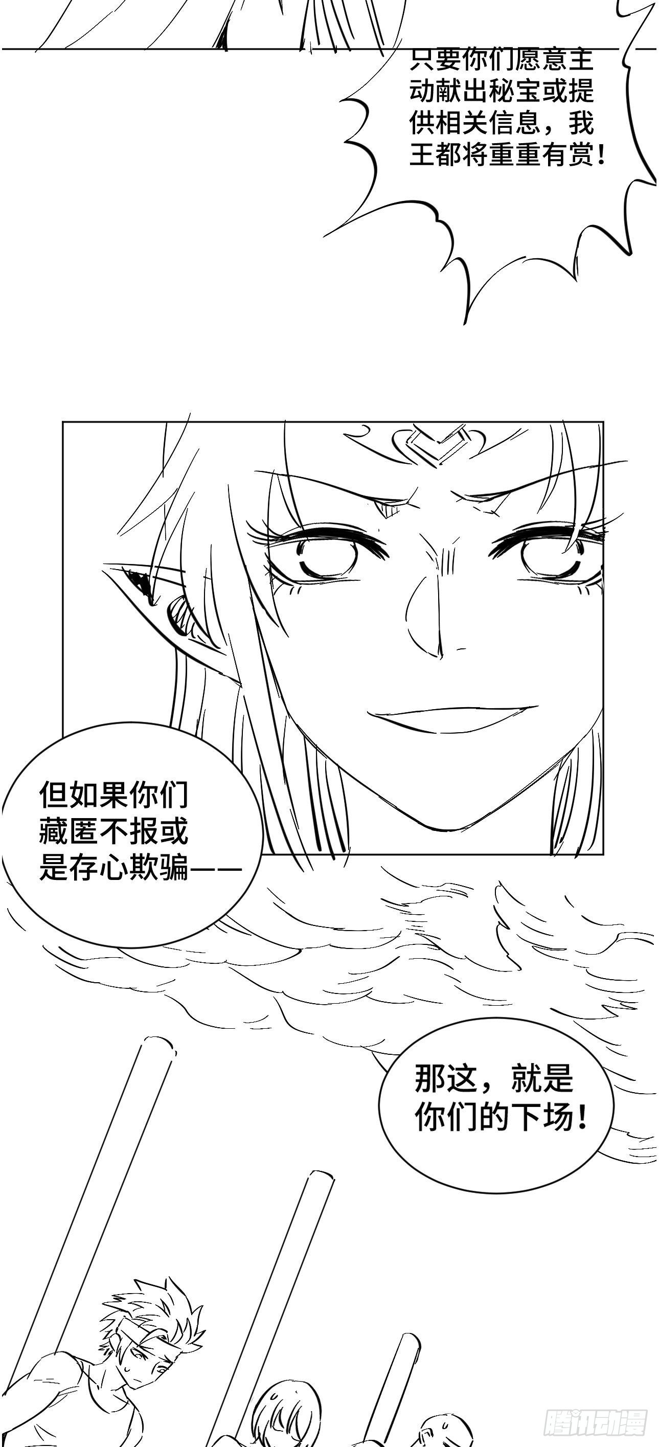 22 只是在人潮中多看你一眼39