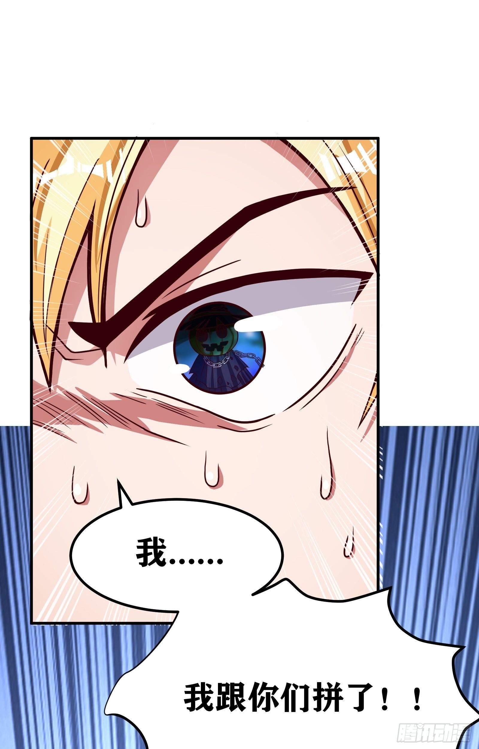 02 挑衅？57