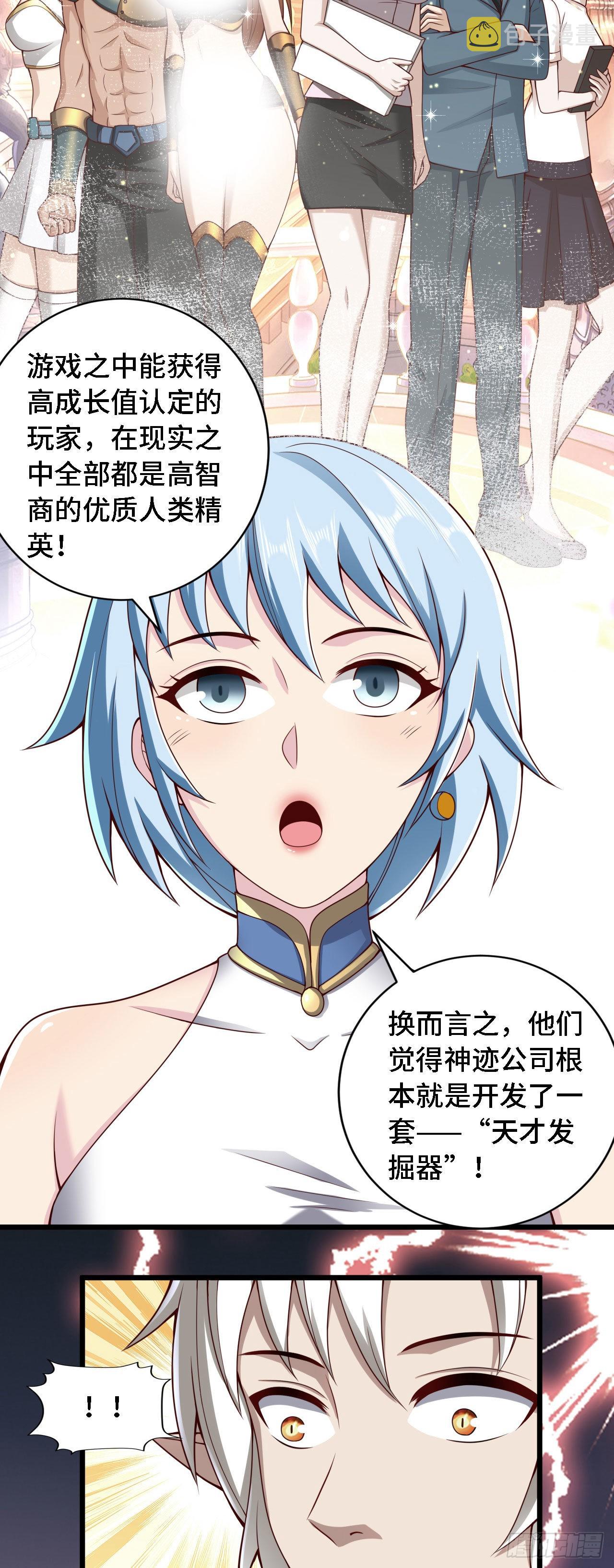 32叶落的大危机3
