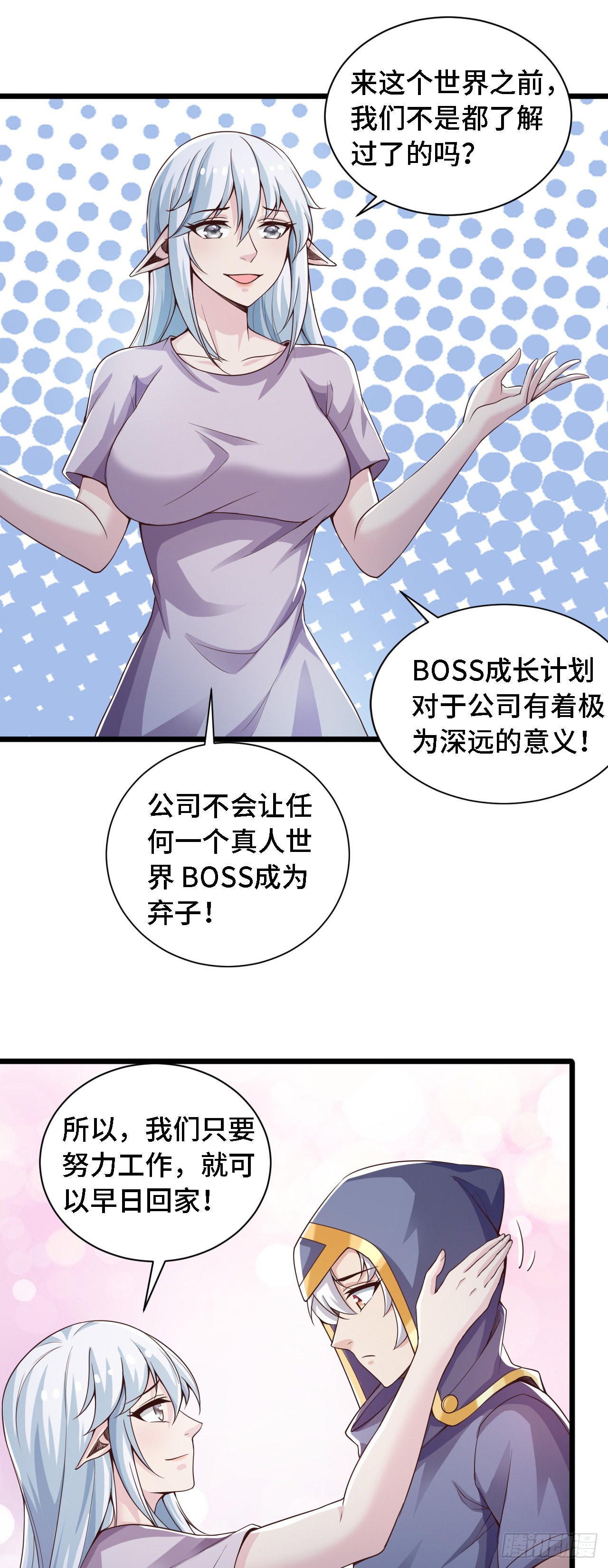 28比赛吗？一百连胜那种16