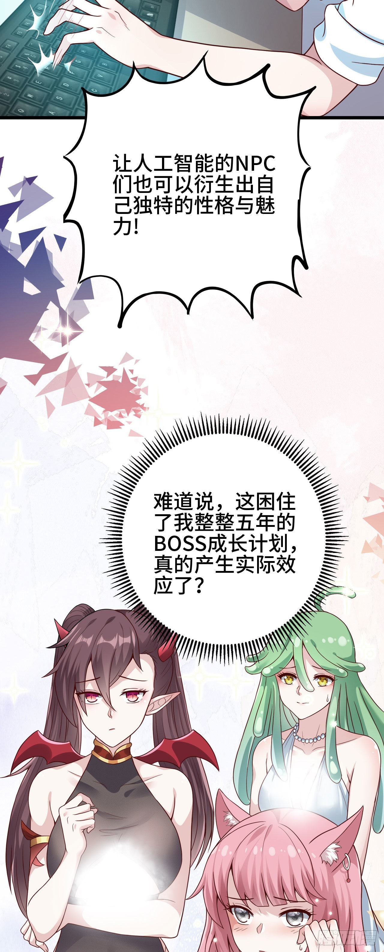15 老师，我升级了！52