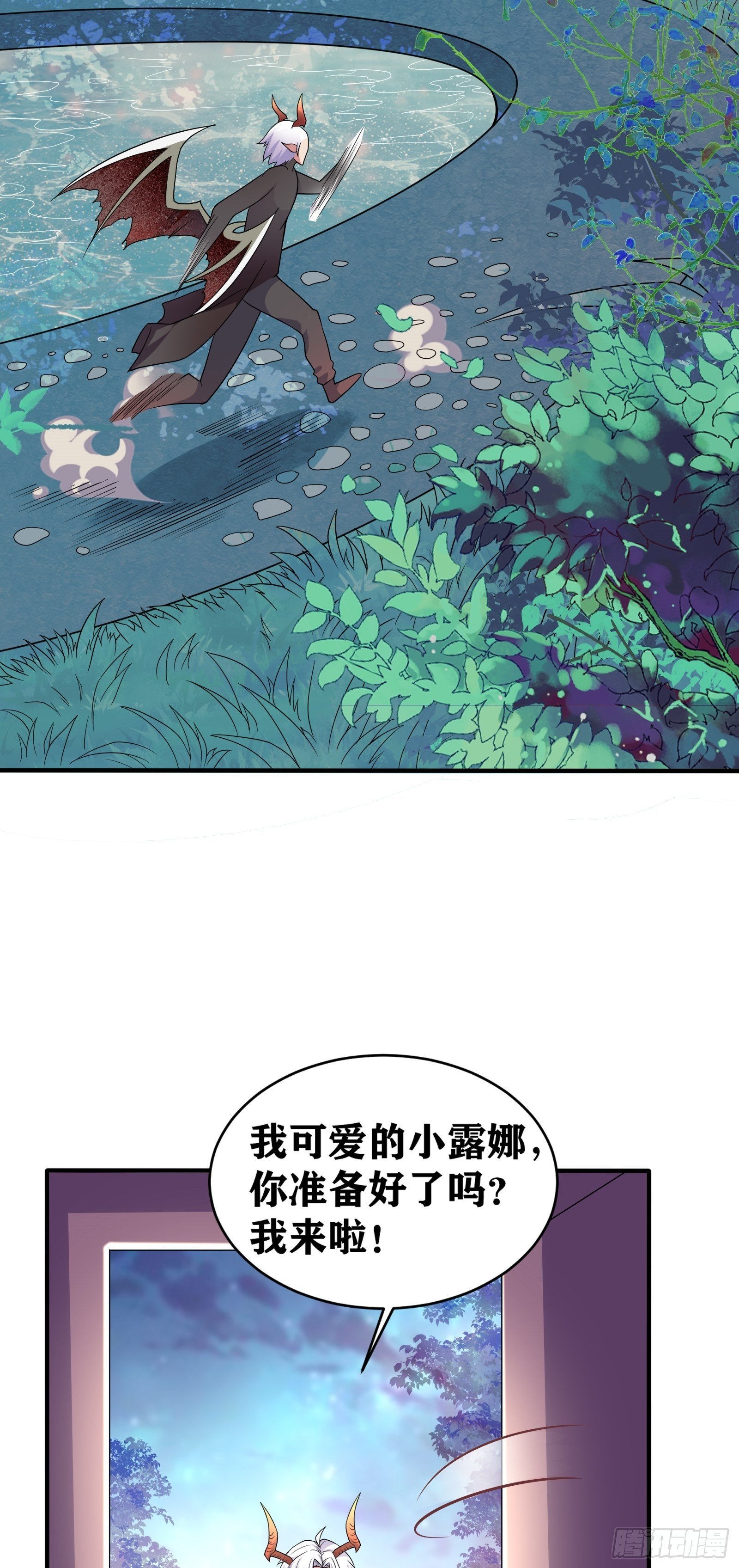 01 我,黑暗支配者31