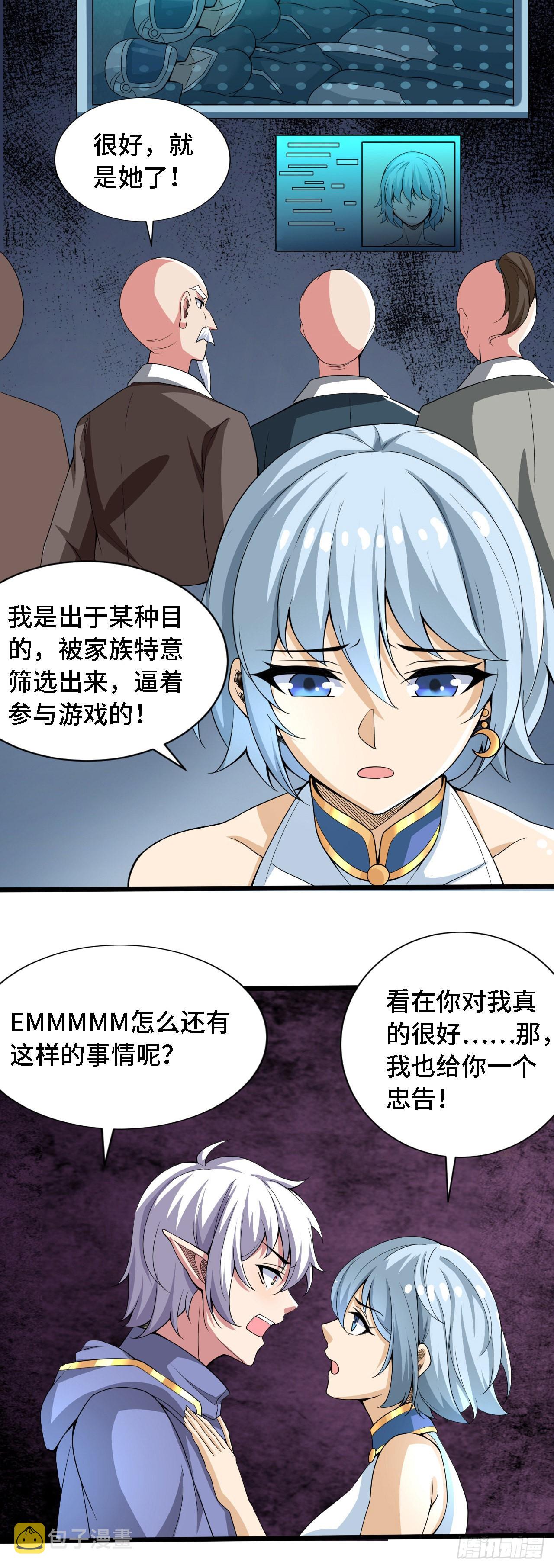 31冰儿35