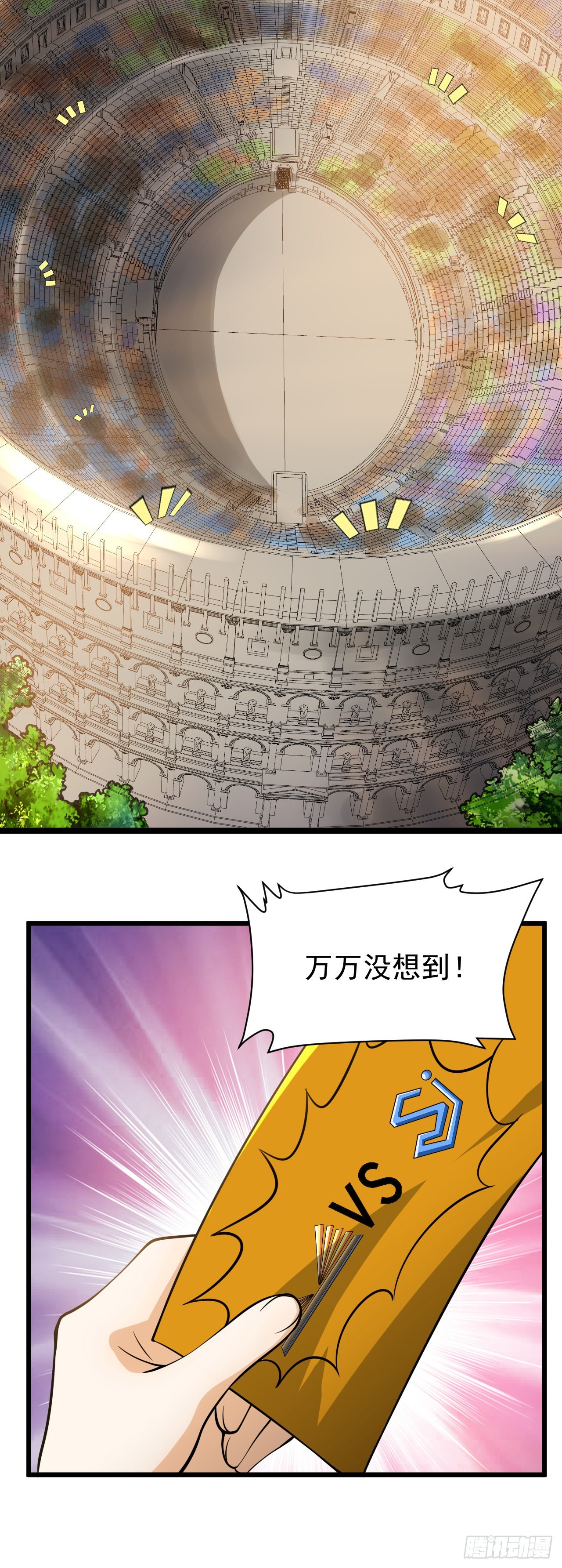 29我冻我自己！8