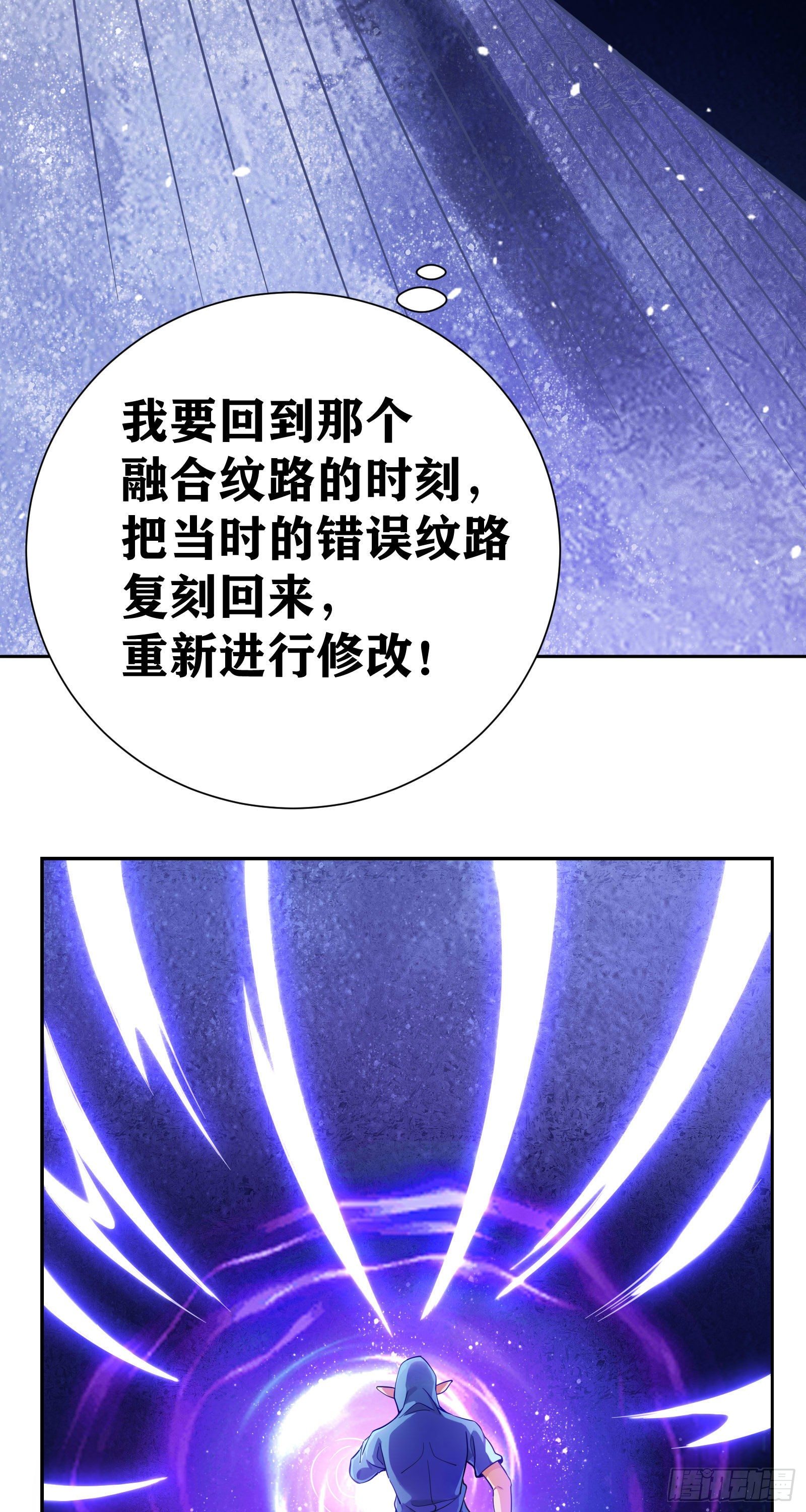 08 前女友找上门？！46