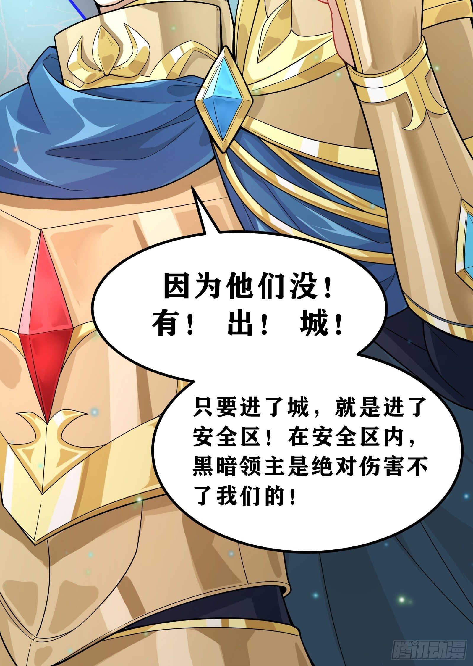 02 挑衅？14