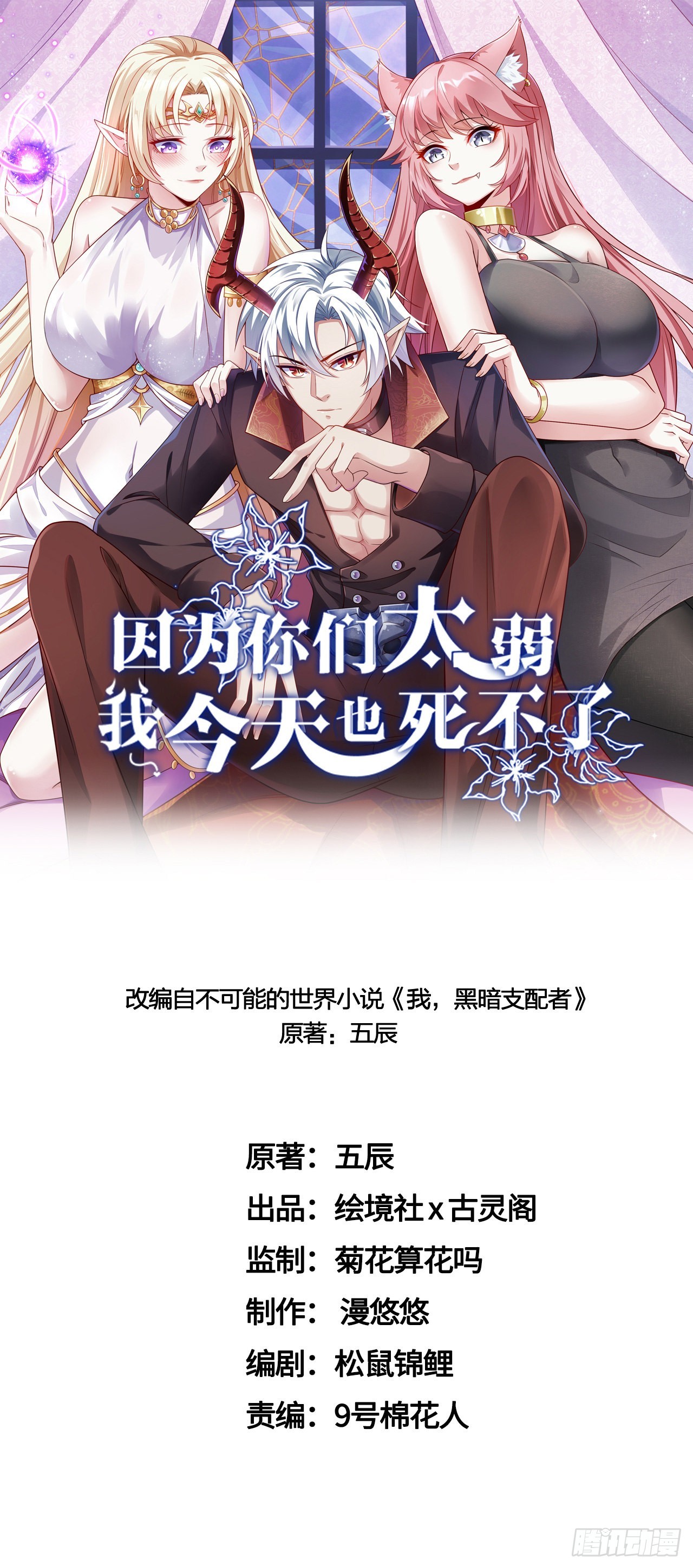 25一起去冒险9