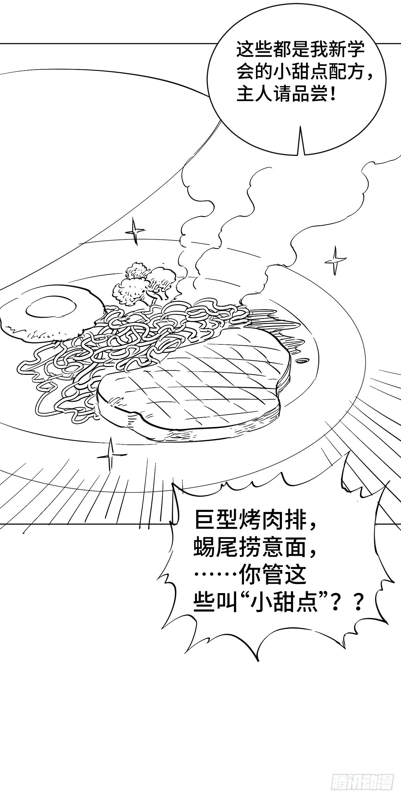 35学霸是要考试的41