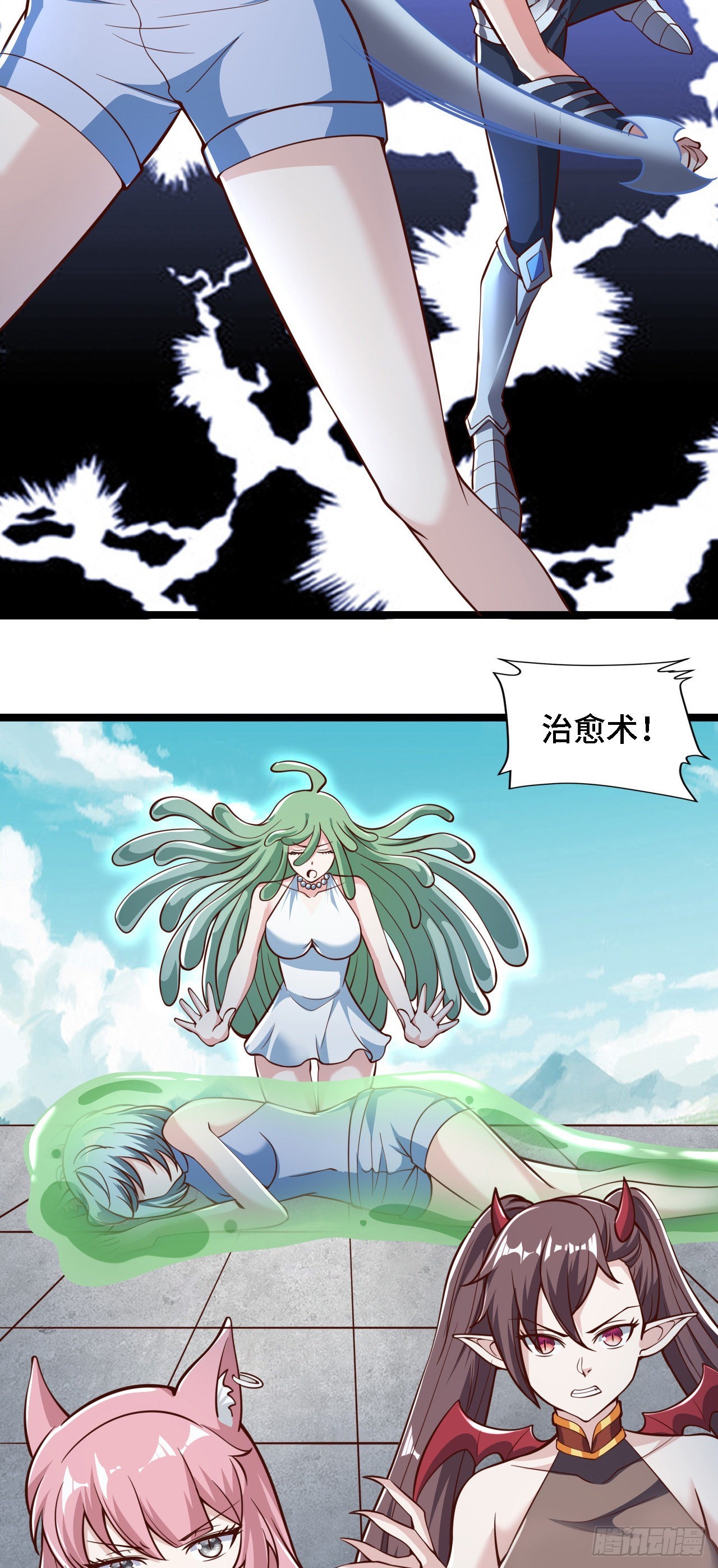 24 逆袭！19