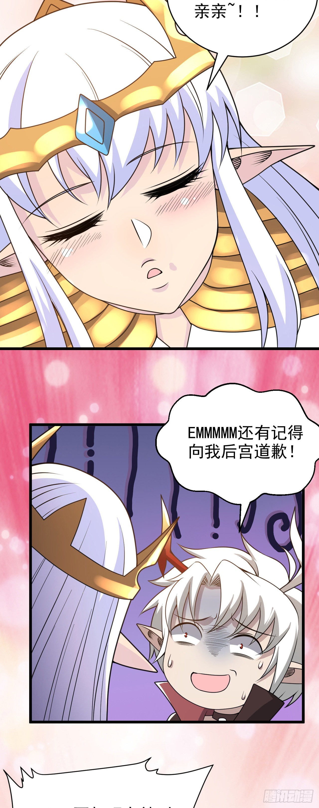 39 奇行种后宫？36