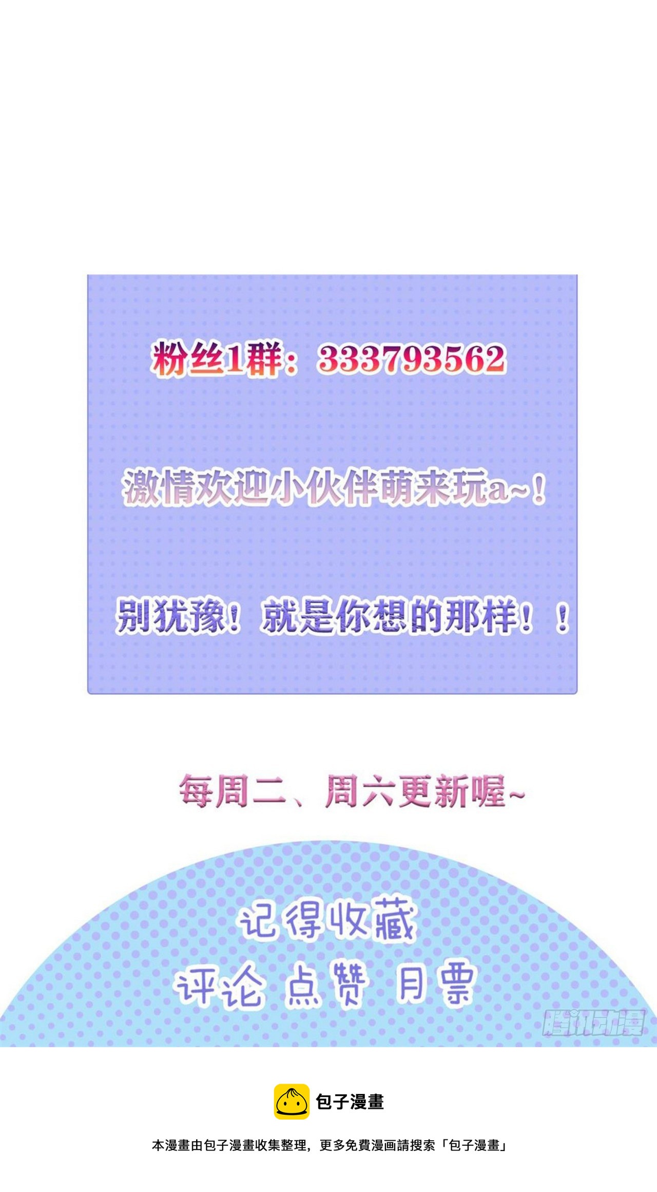 12 叶落，我回来了64