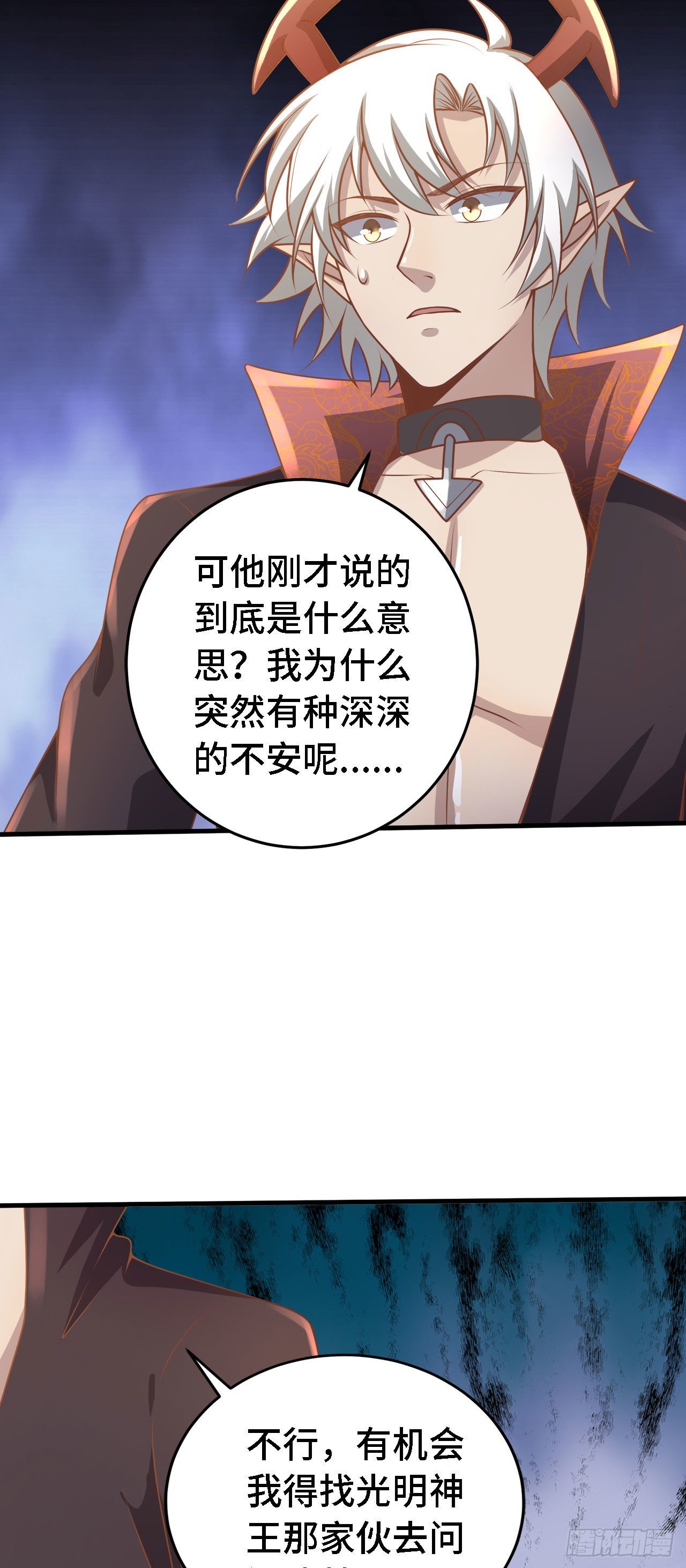 19 诡秘冥主65