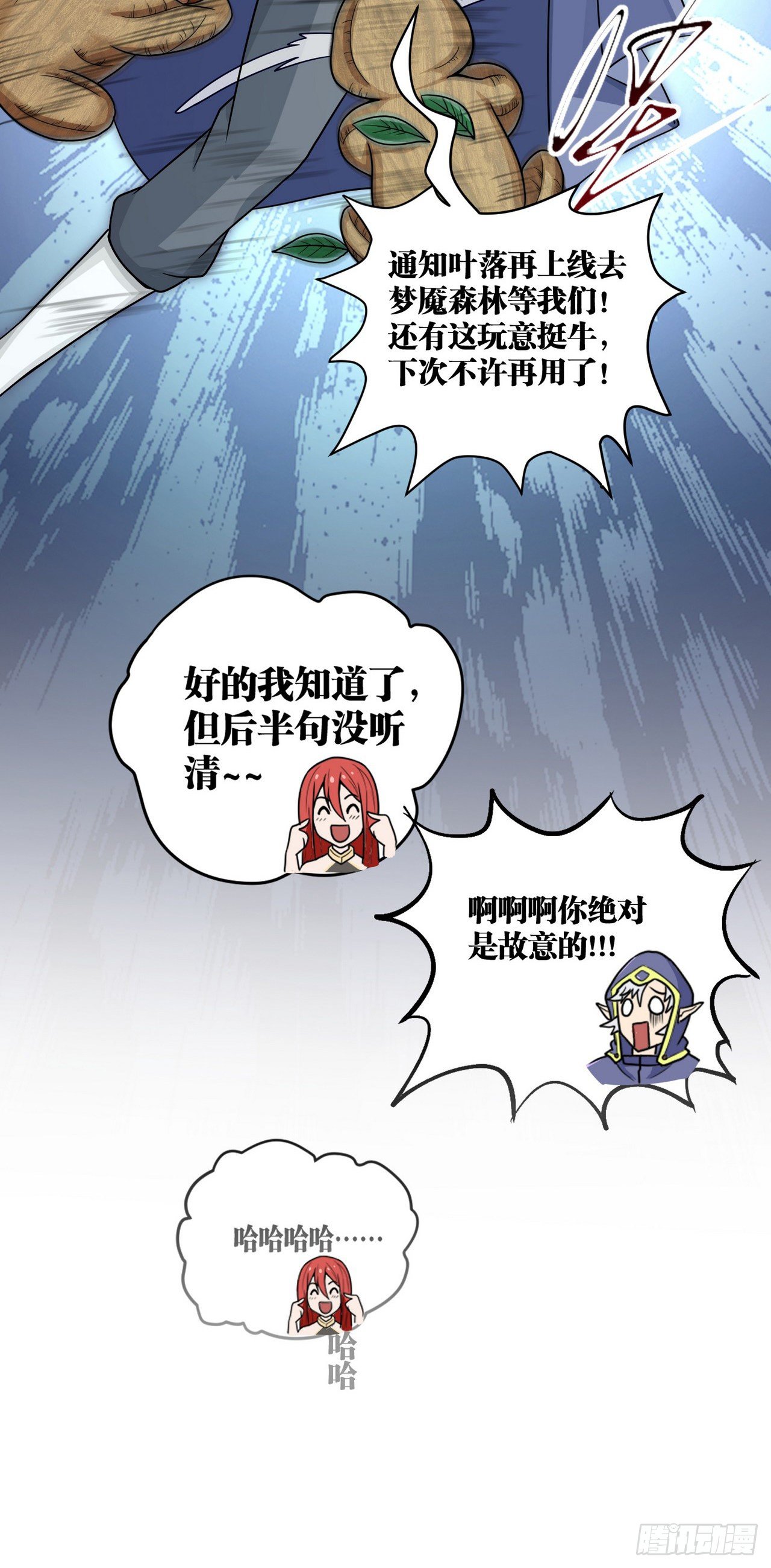 12 叶落，我回来了63