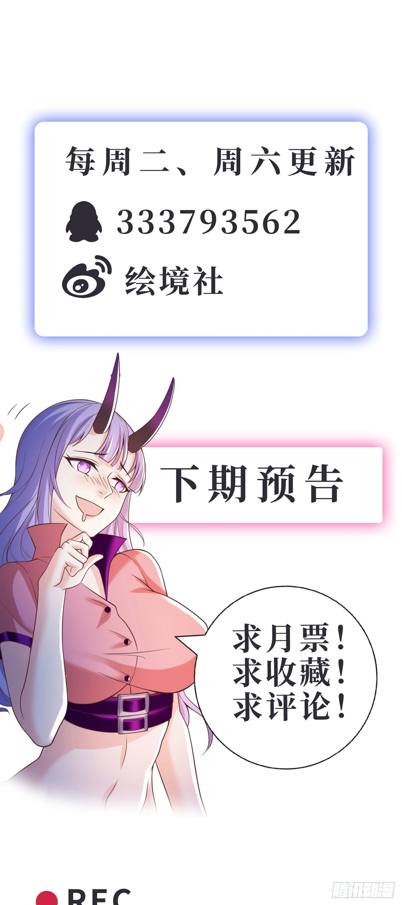 20 这才是我的爱徒37