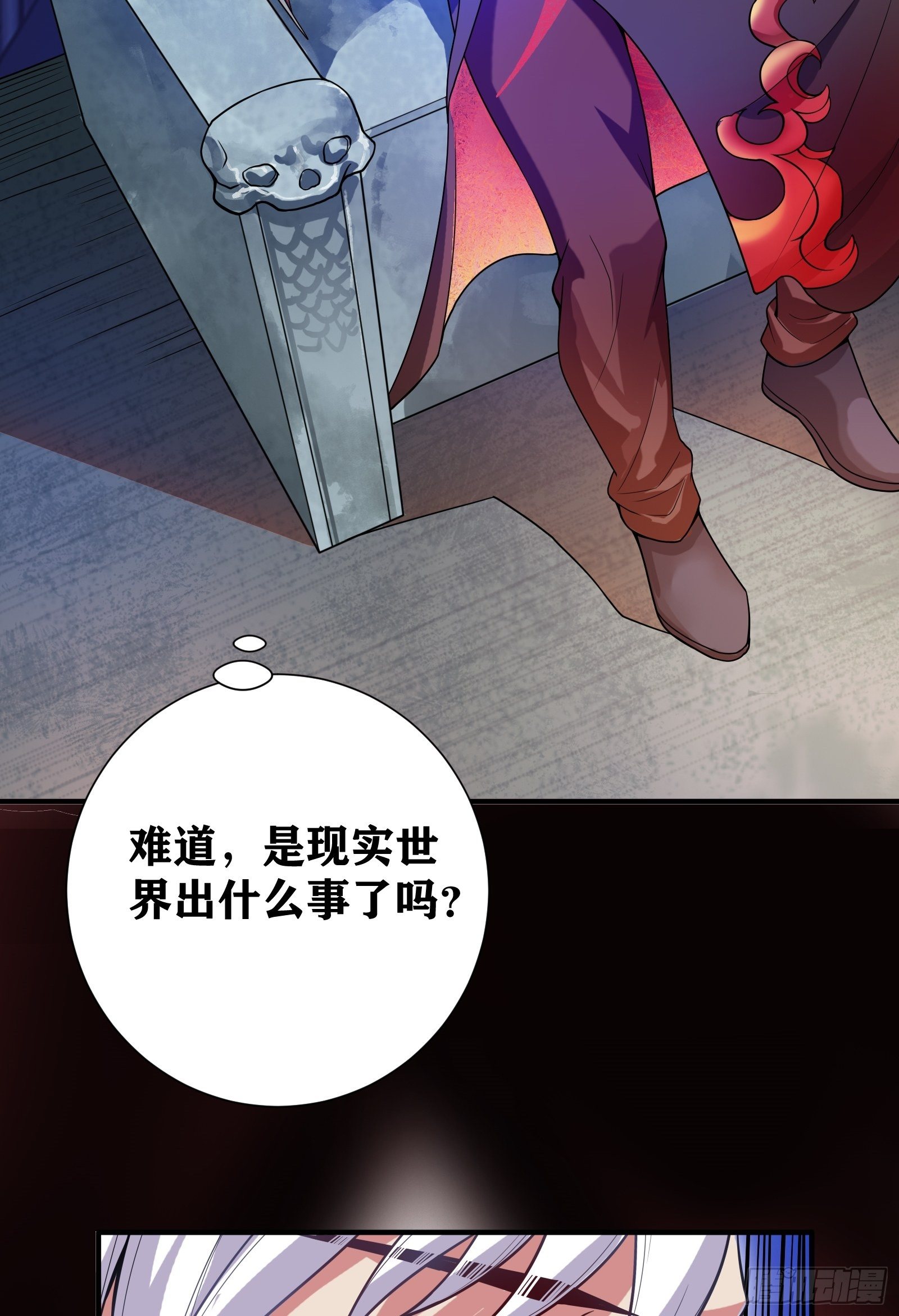 03 伪装成玩家的卷轴？26
