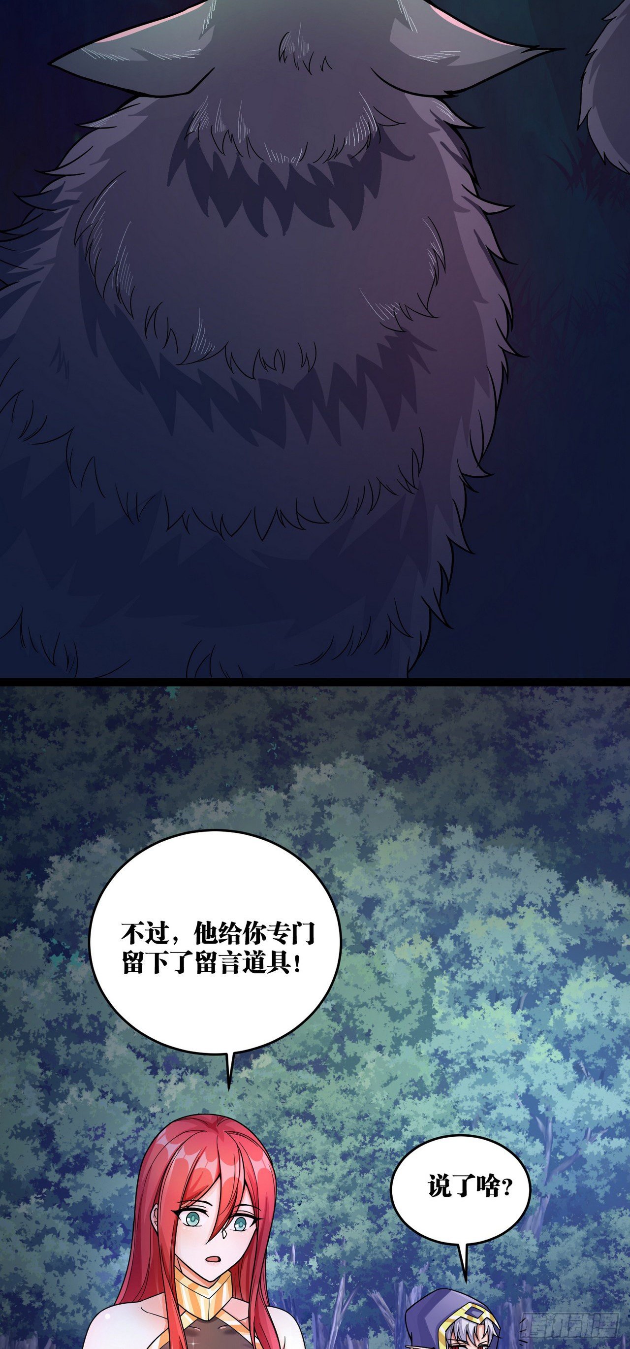 12 叶落，我回来了58