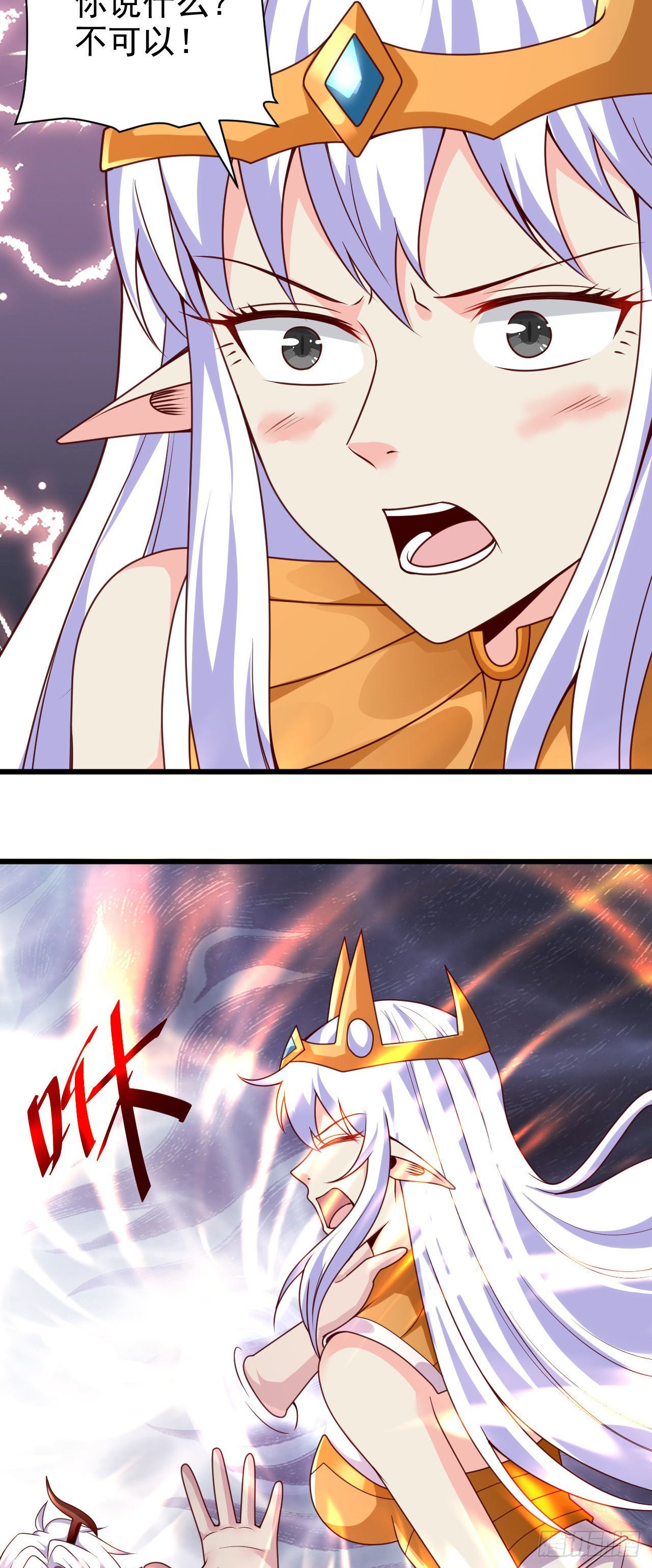 39奇行种后宫？3