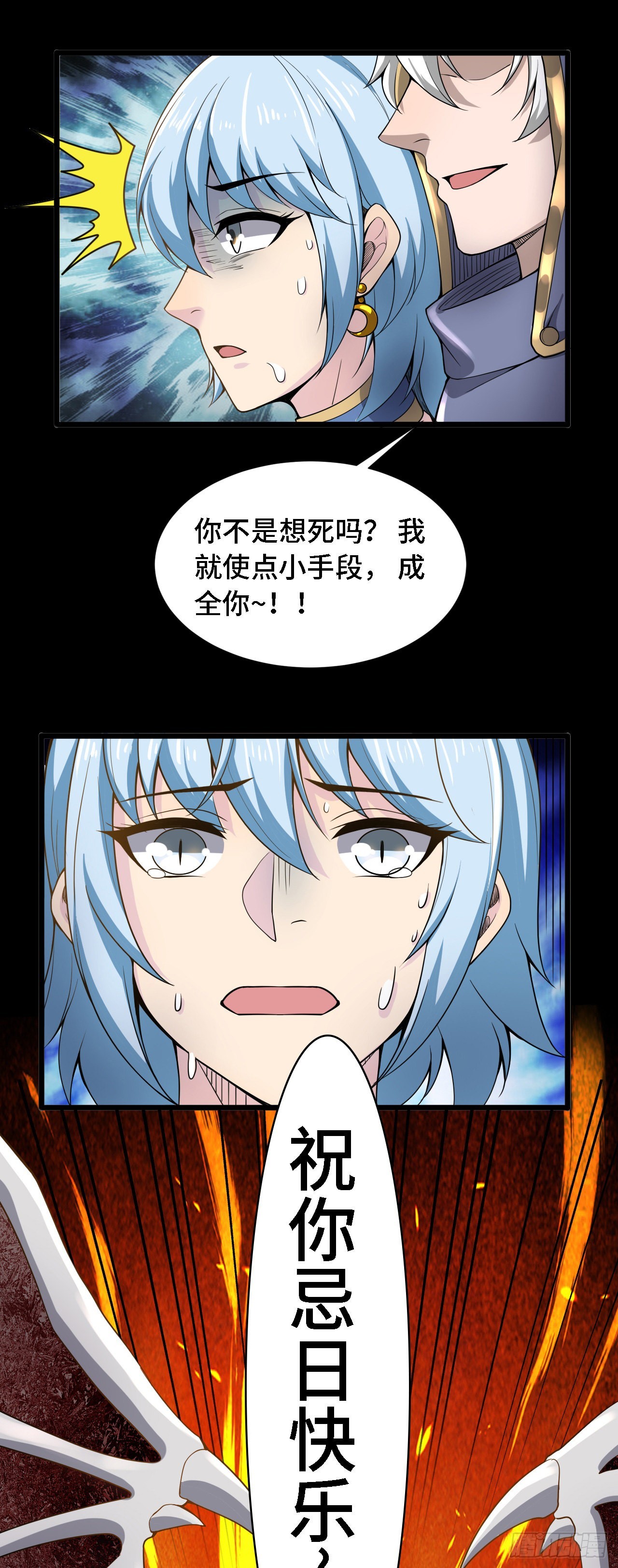 30祝你忌日快乐！37