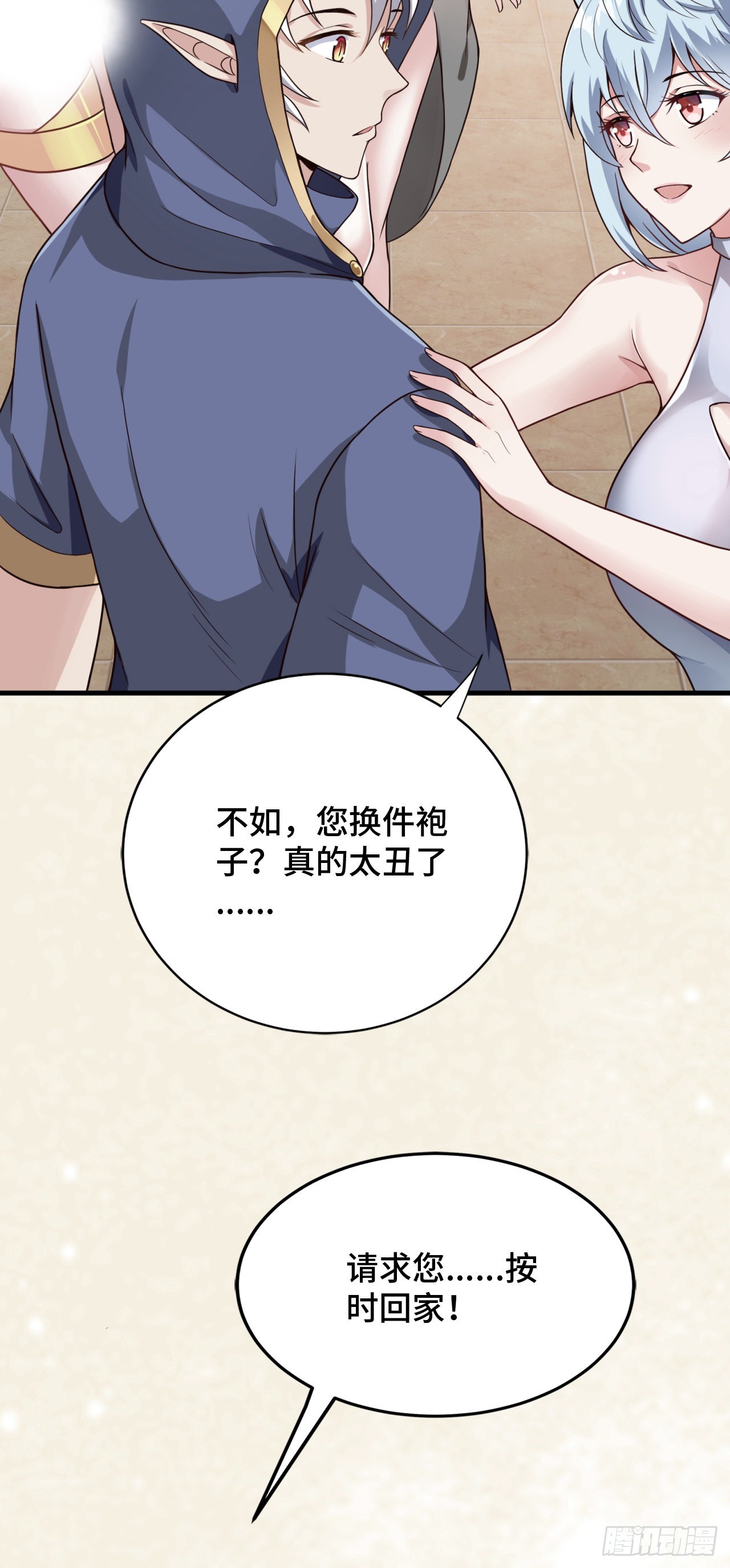 15 老师，我升级了！58