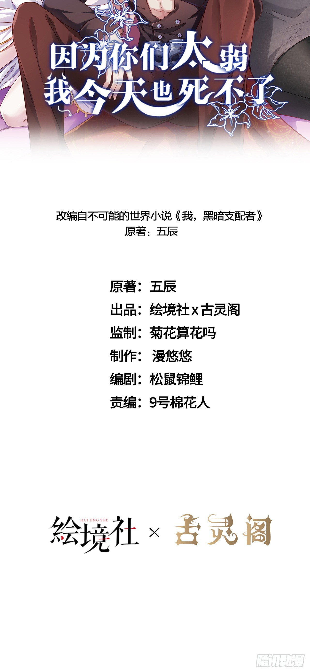 23 来，挑战我！16