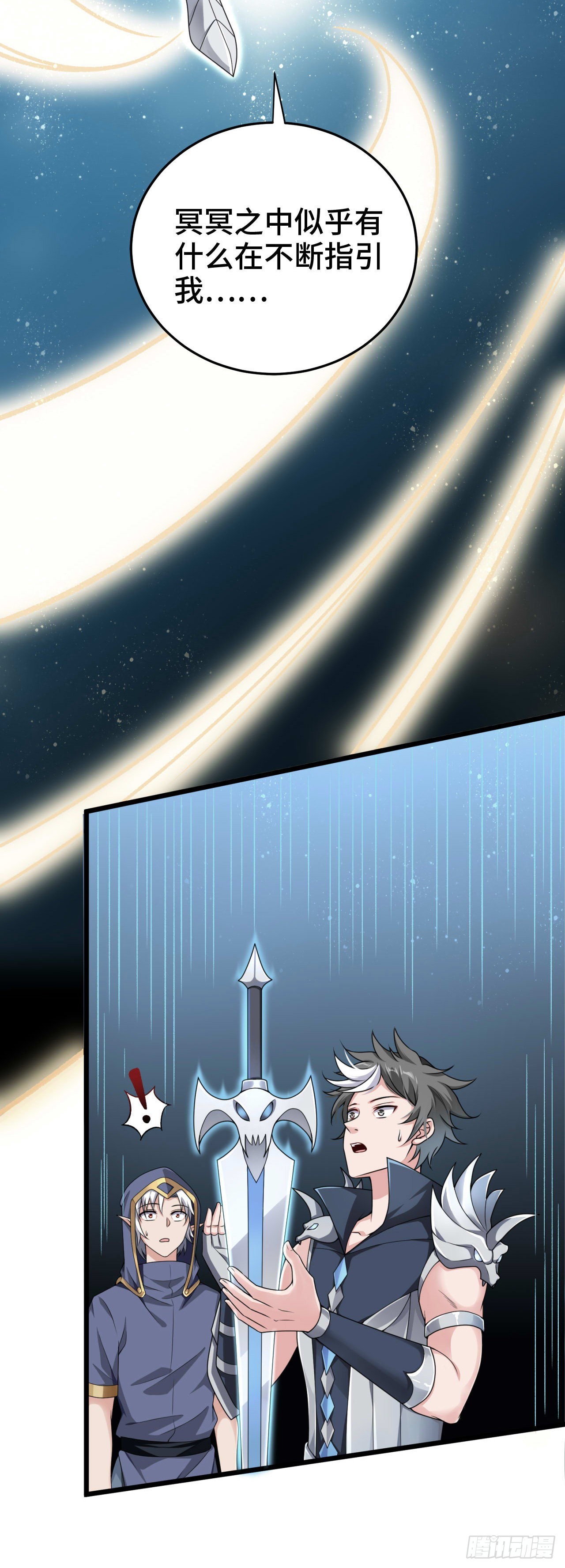 15 老师，我升级了！31