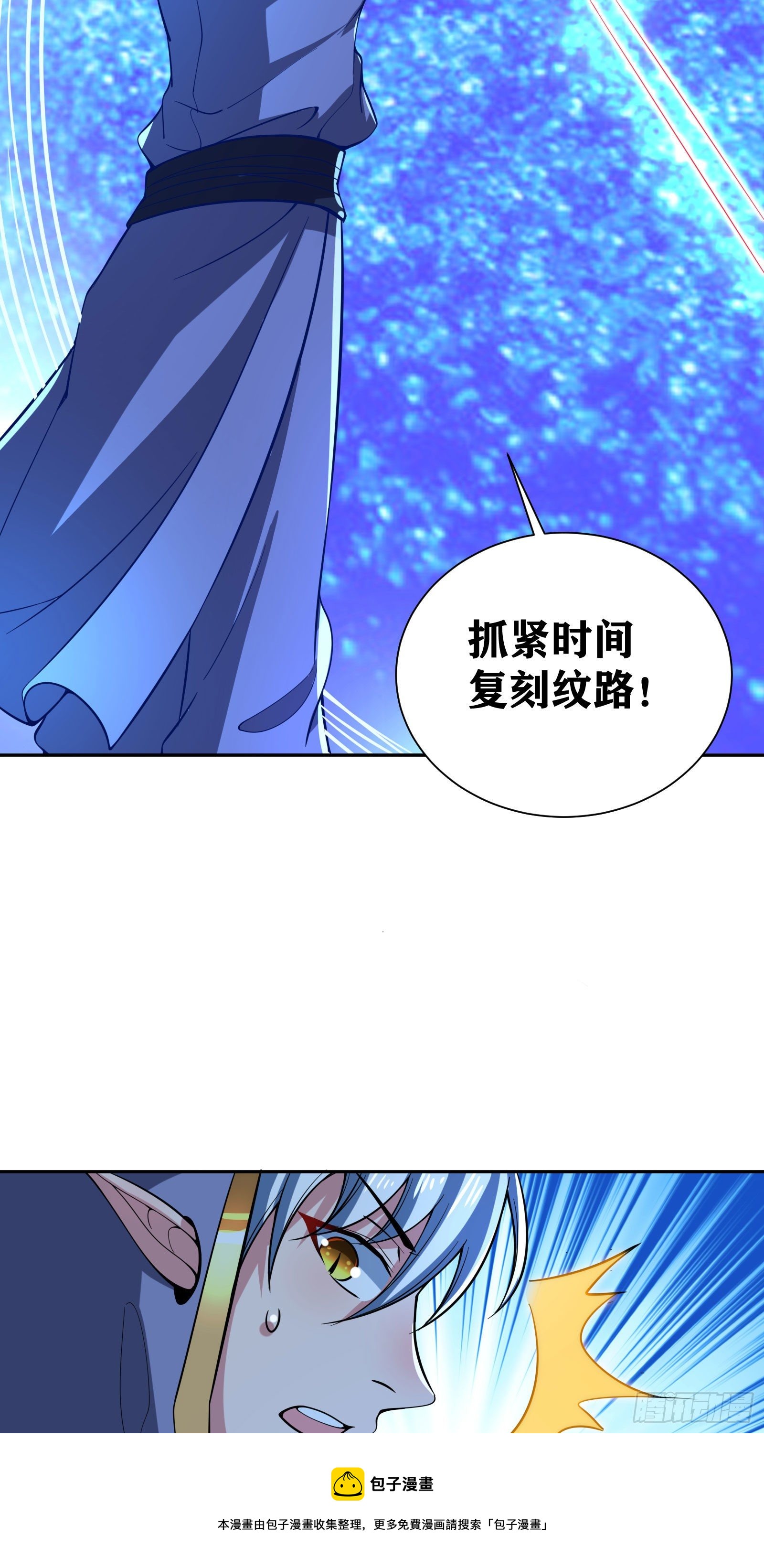08 前女友找上门？！52