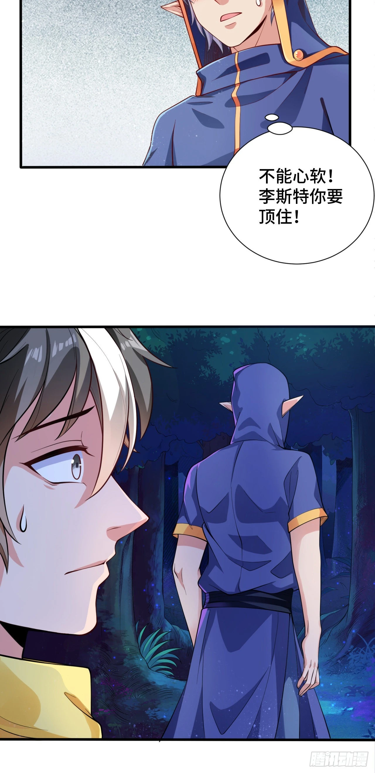 13 后宫驾到23