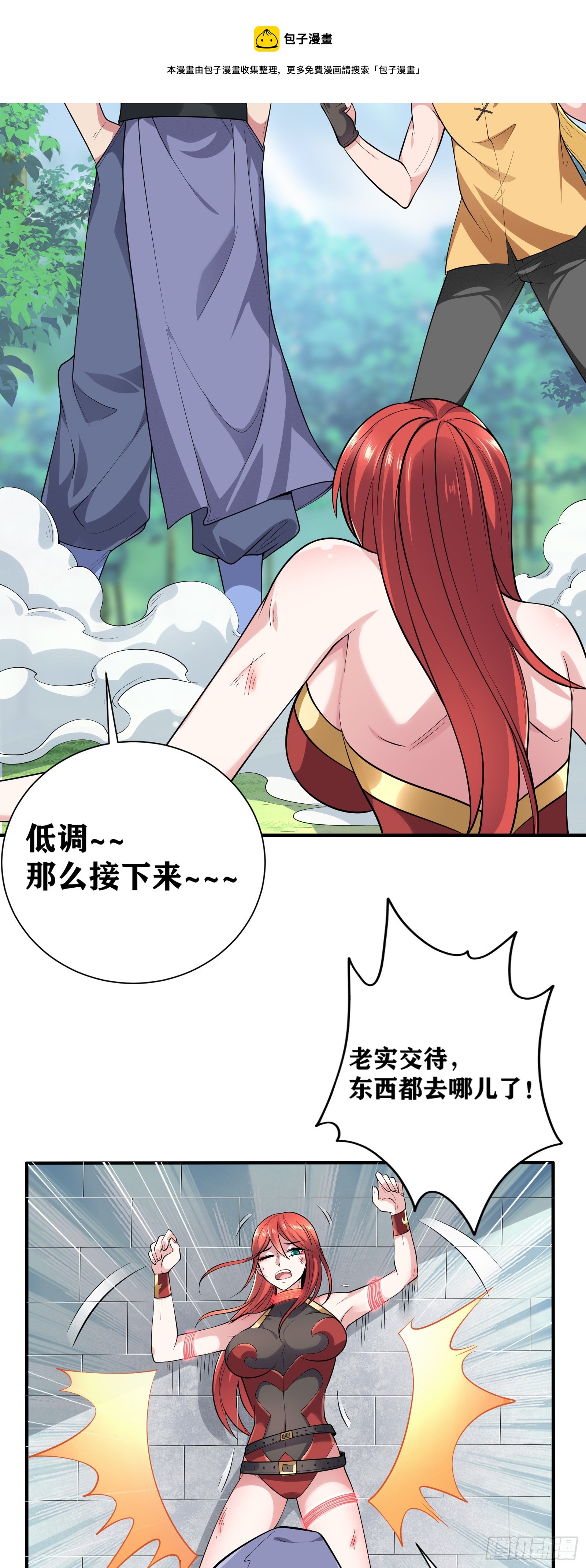 07 感同身受20