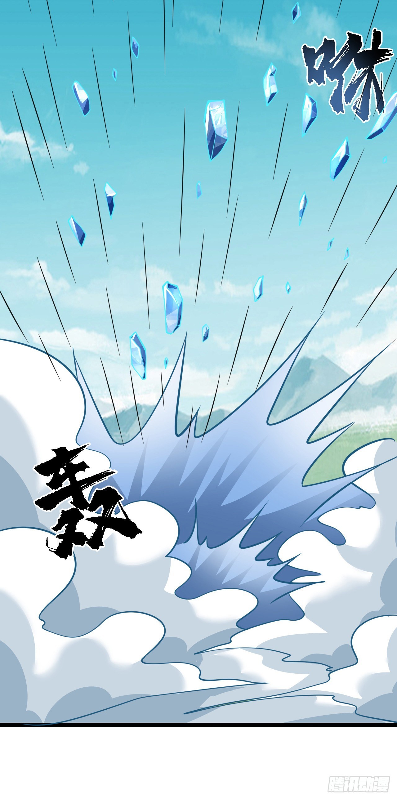 24 逆袭！26
