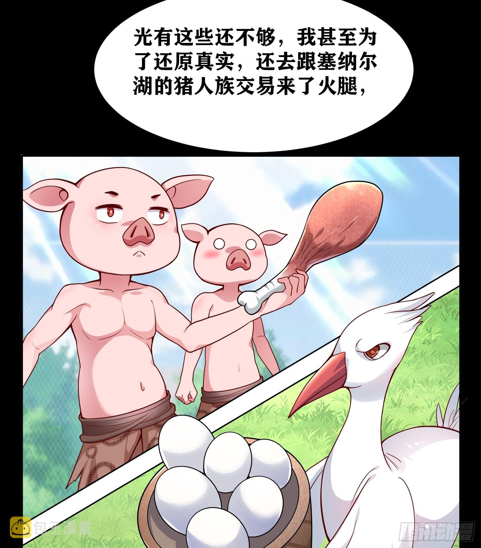 01 我,黑暗支配者47