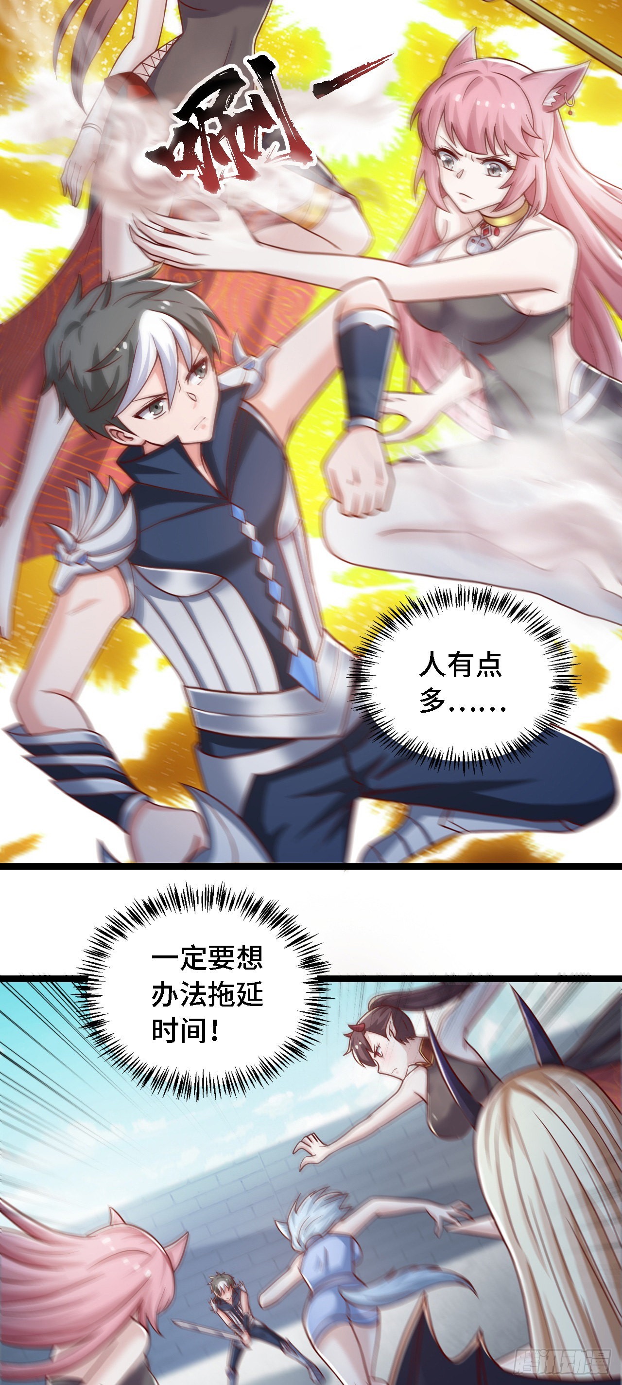 24 逆袭！7
