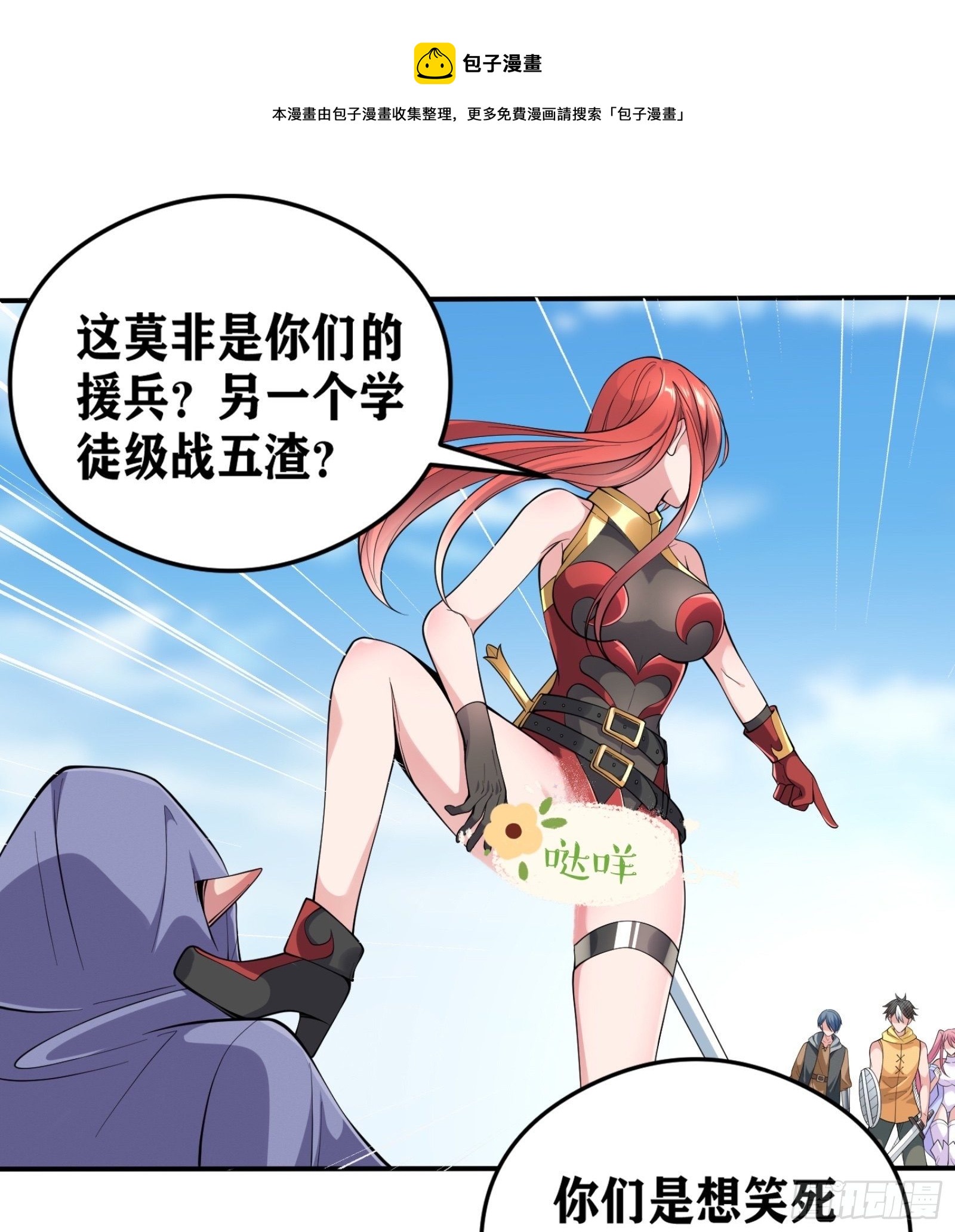 04 太尴尬了！！32