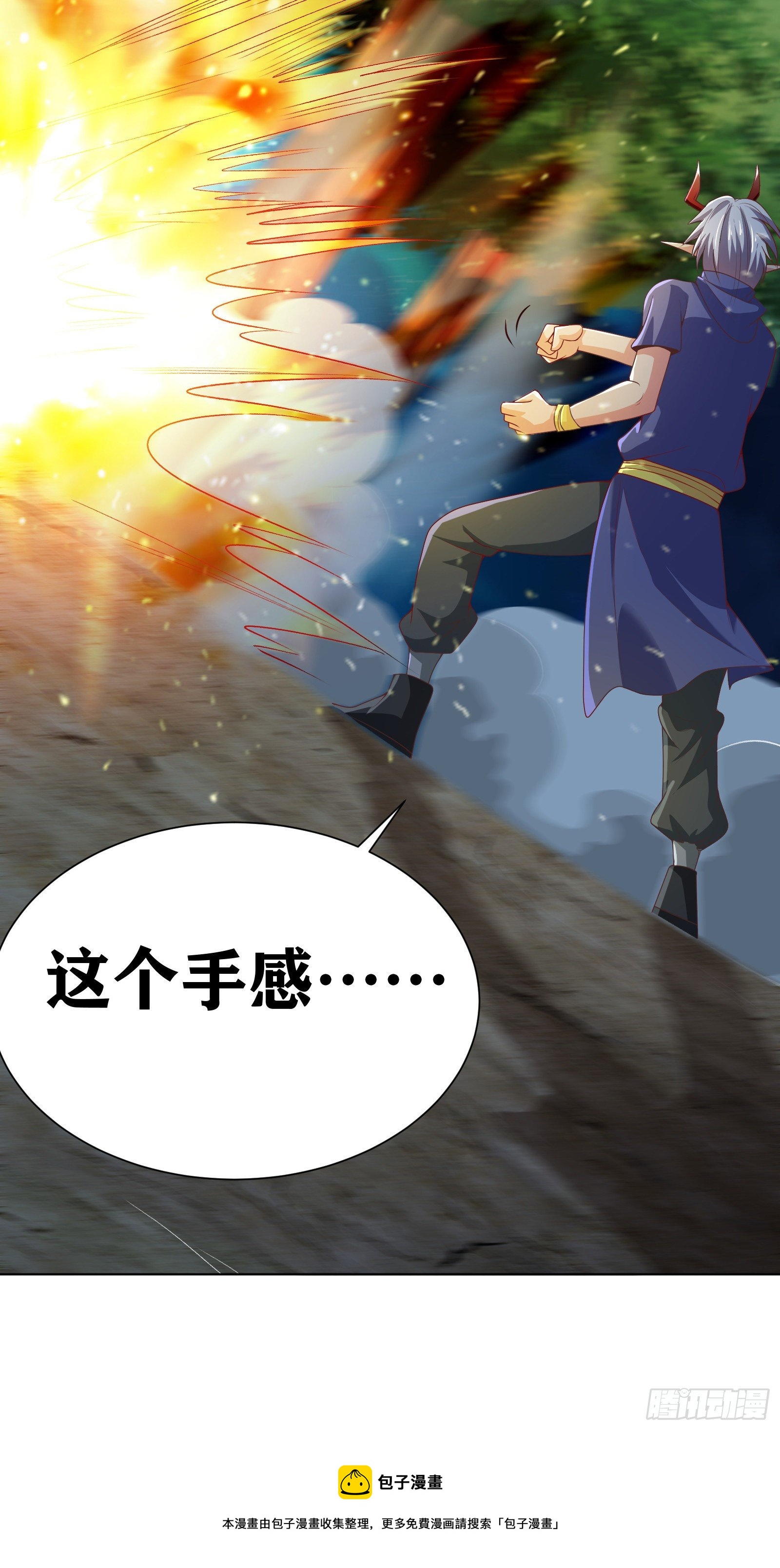 09 被夺舍的莉莉？！24
