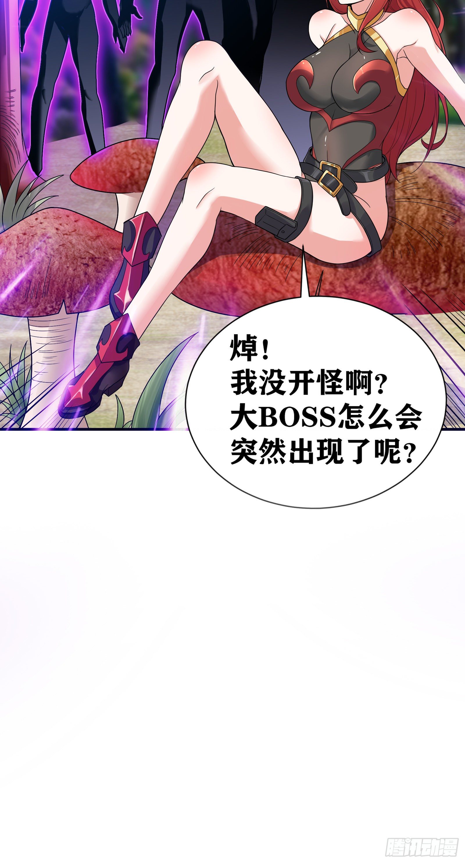 07 感同身受5