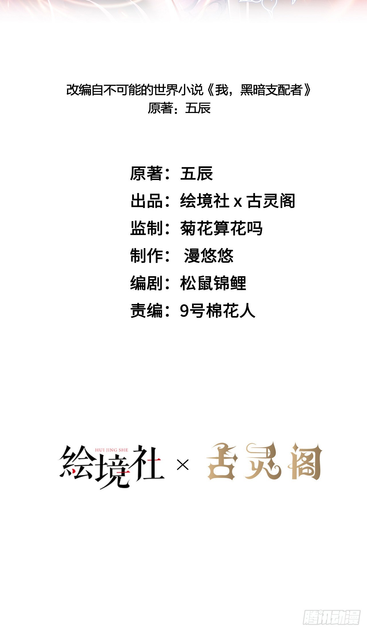 17 幽冥船29
