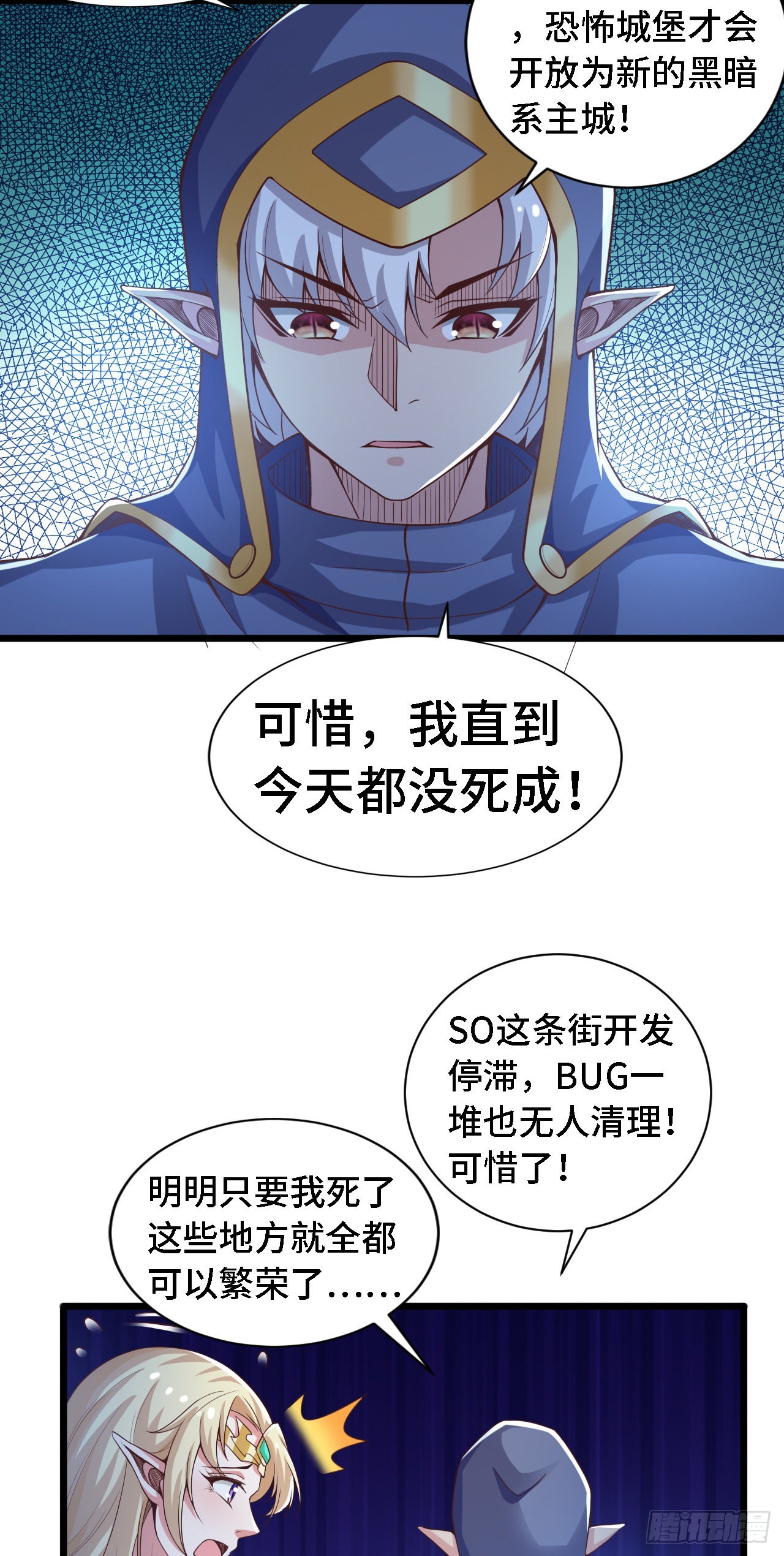 26通道世界，再现！6