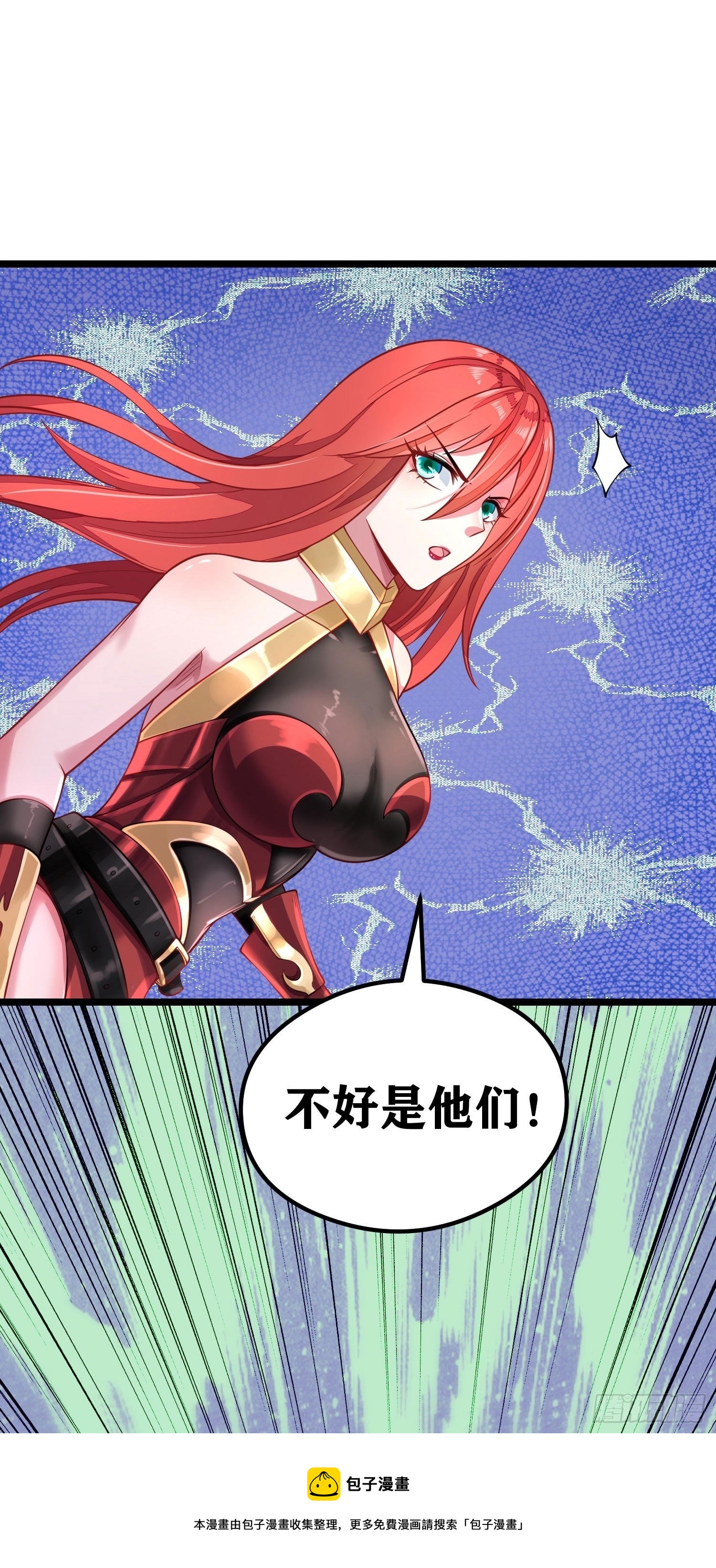 06 绯红叛变了！？92